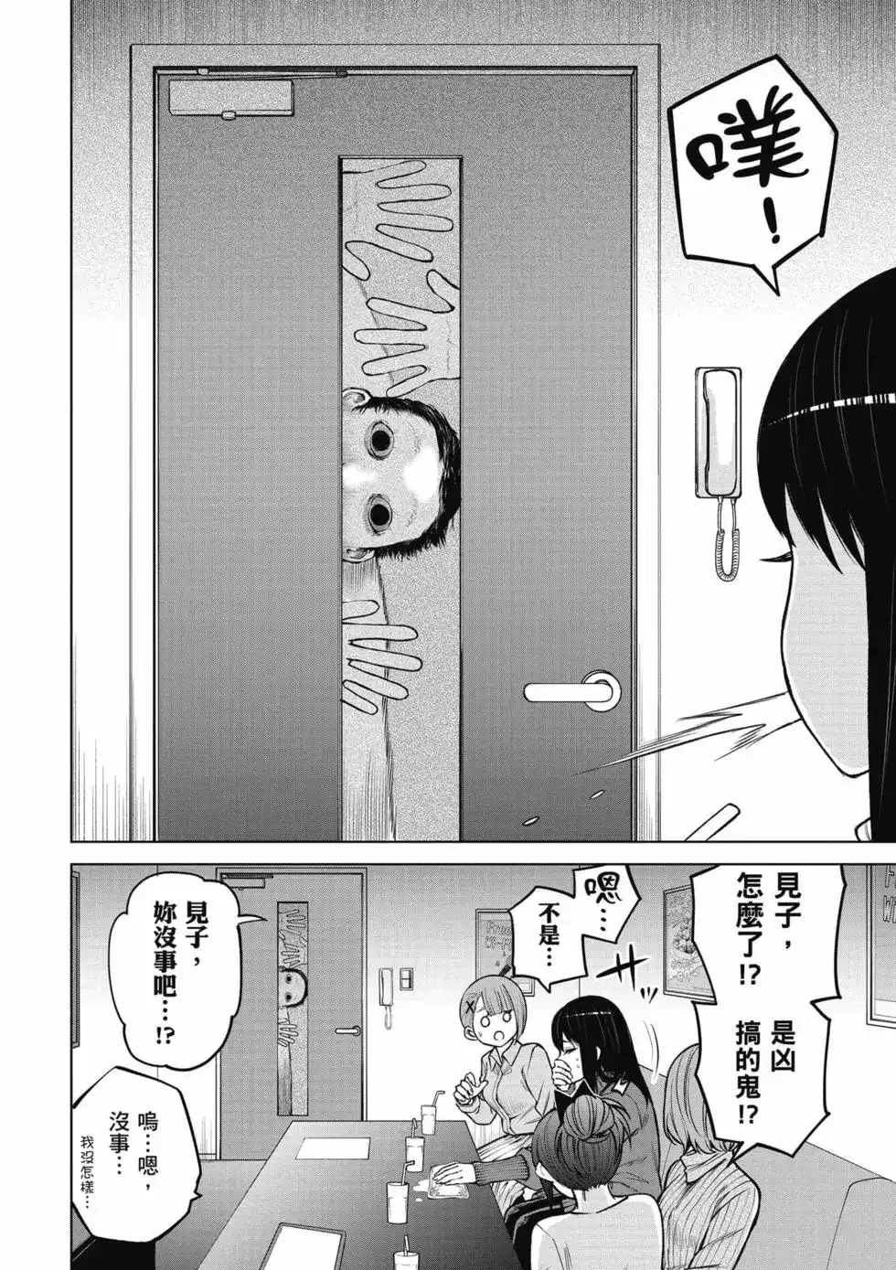 第167页