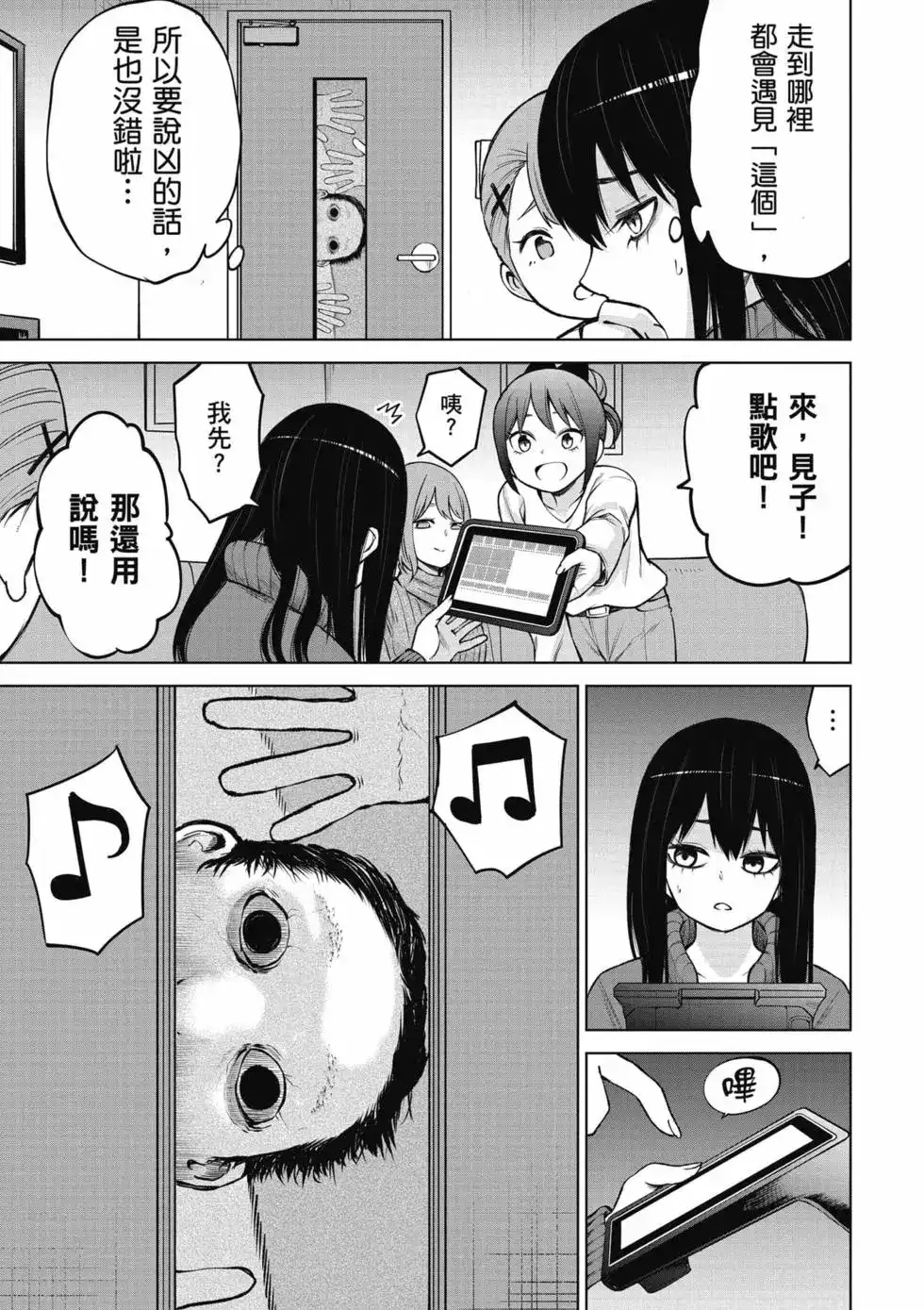第168页