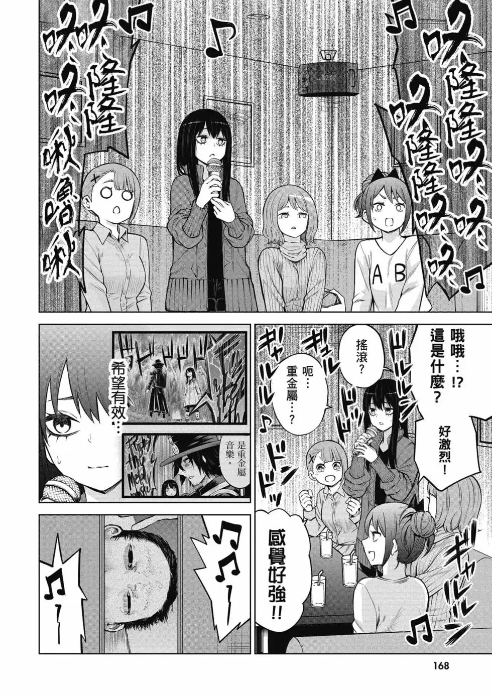 第169页