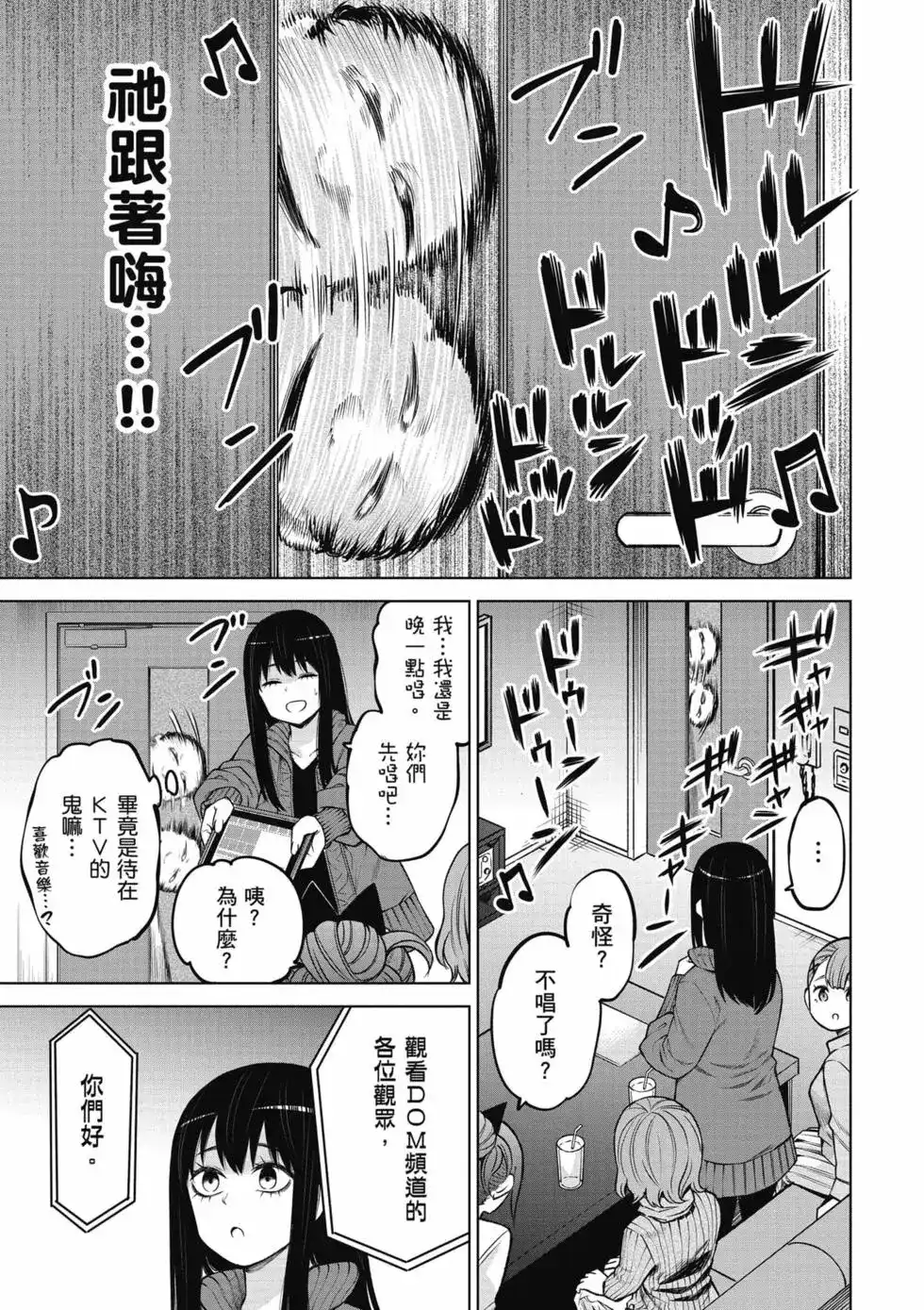 第170页