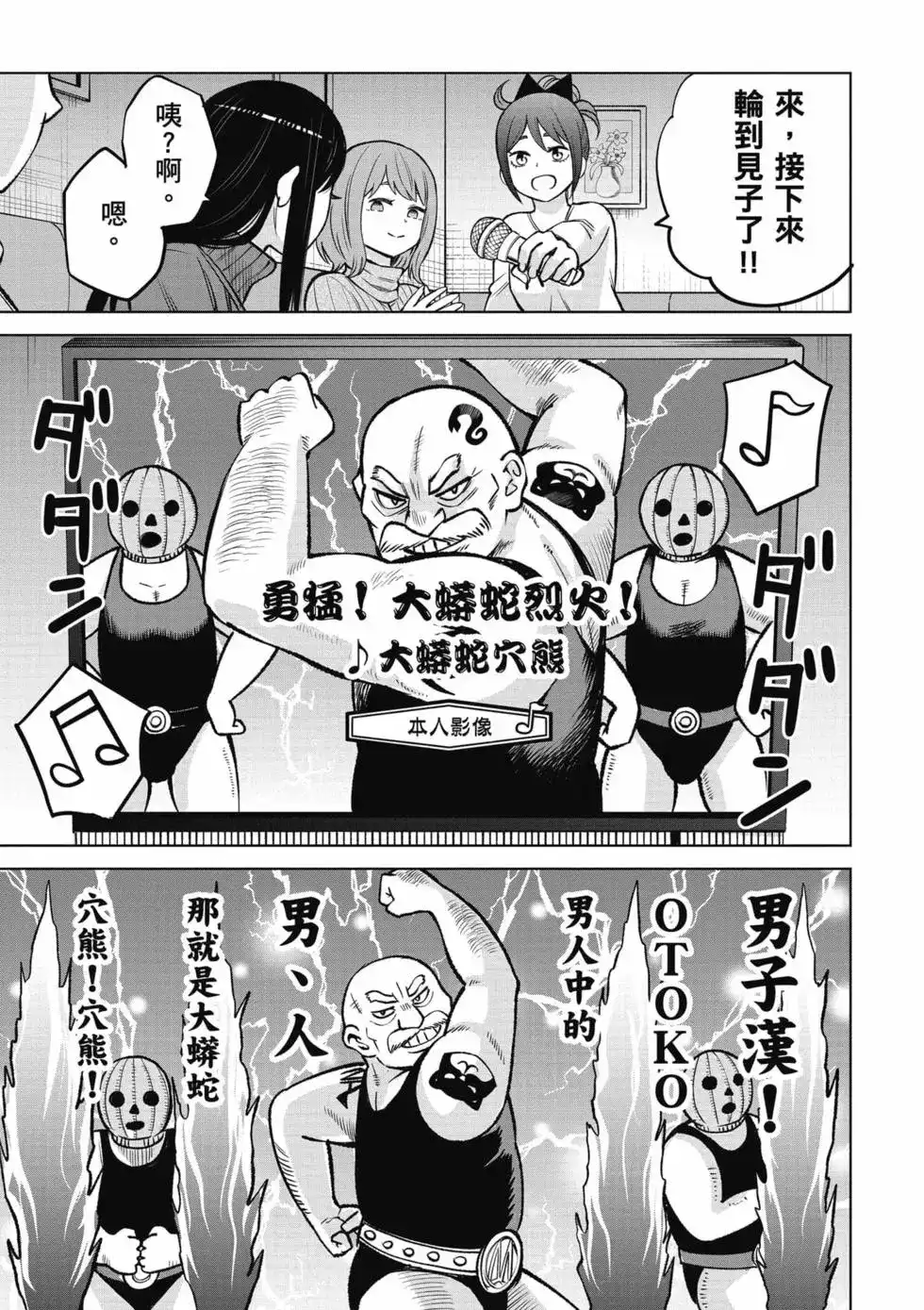 第174页