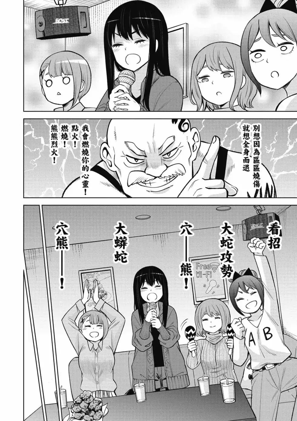 第175页