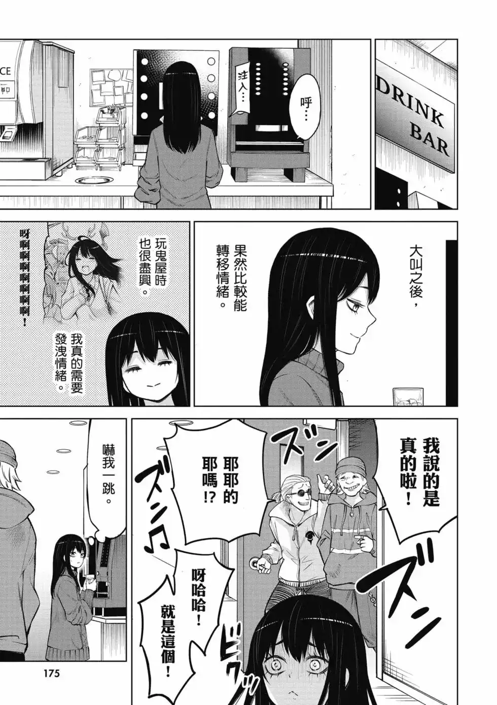 第176页