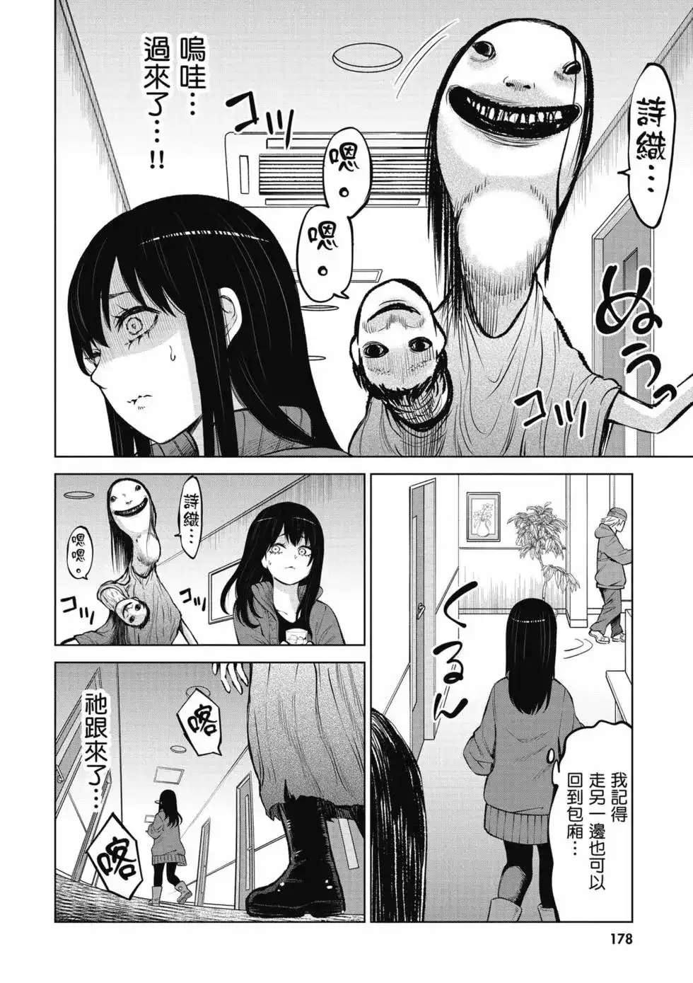 第179页