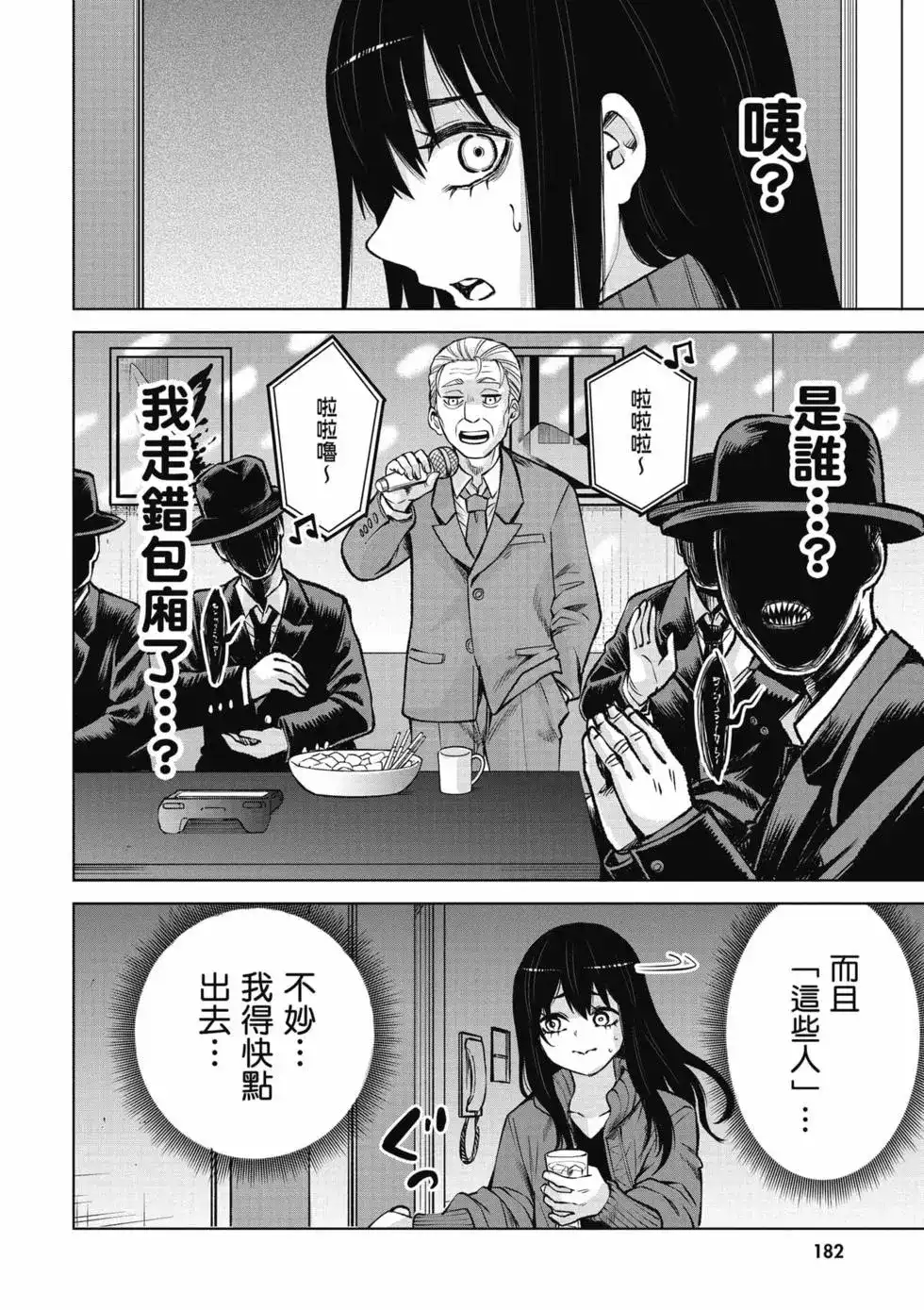 第183页
