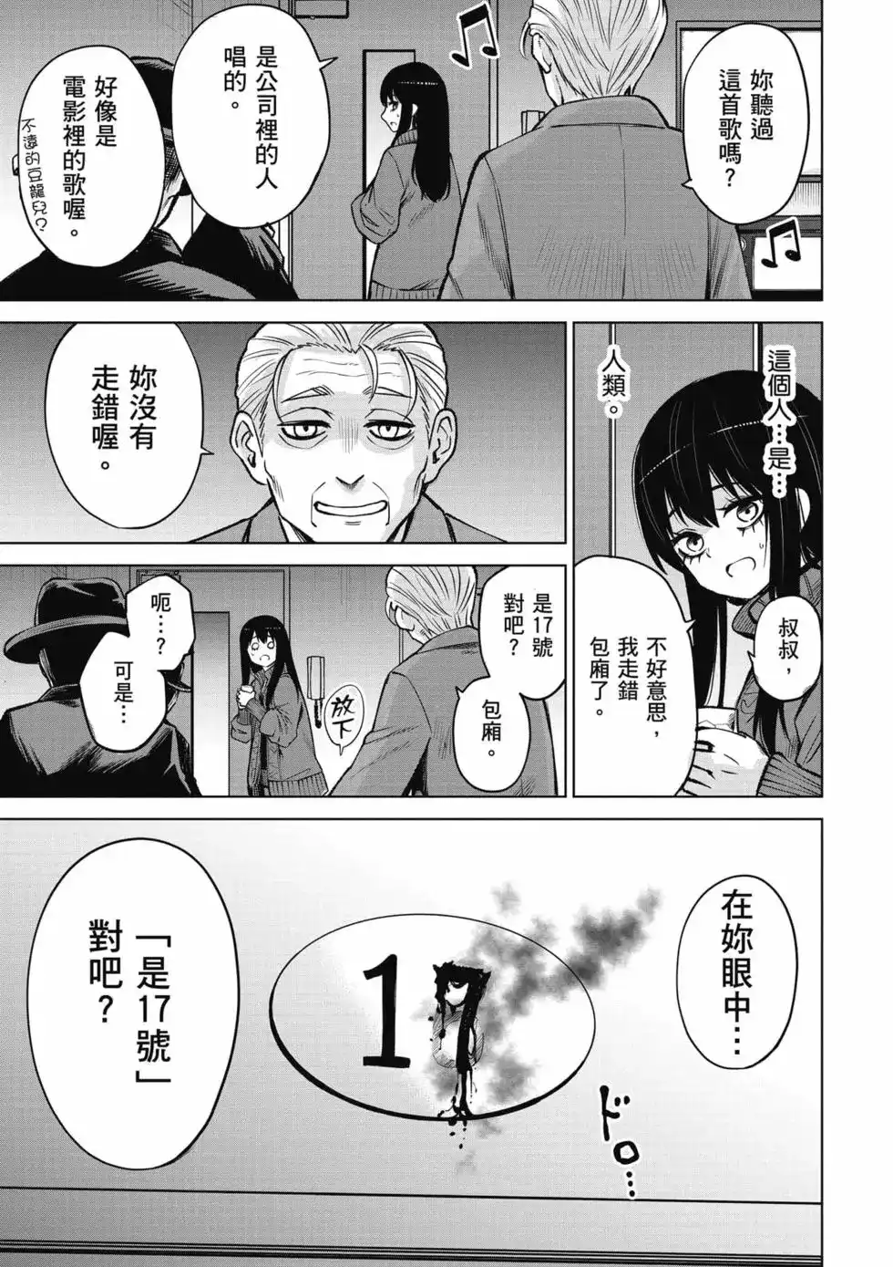 第184页
