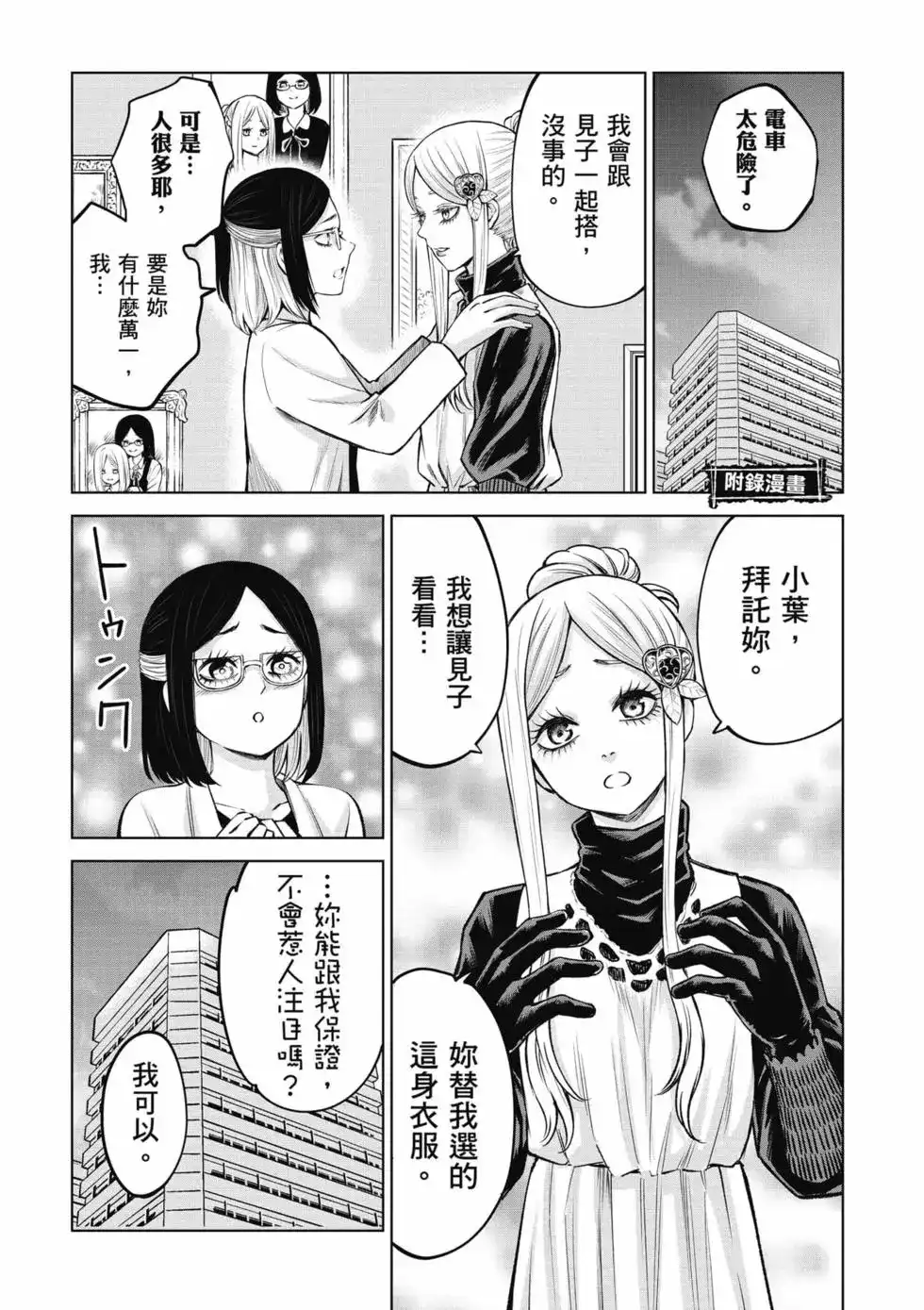 第187页