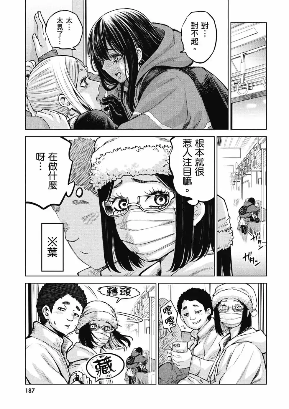 第188页