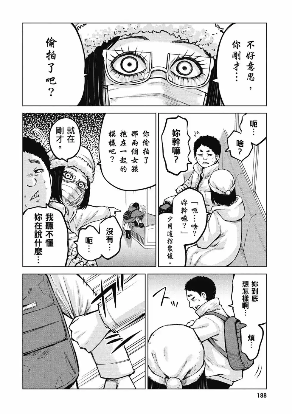 第189页