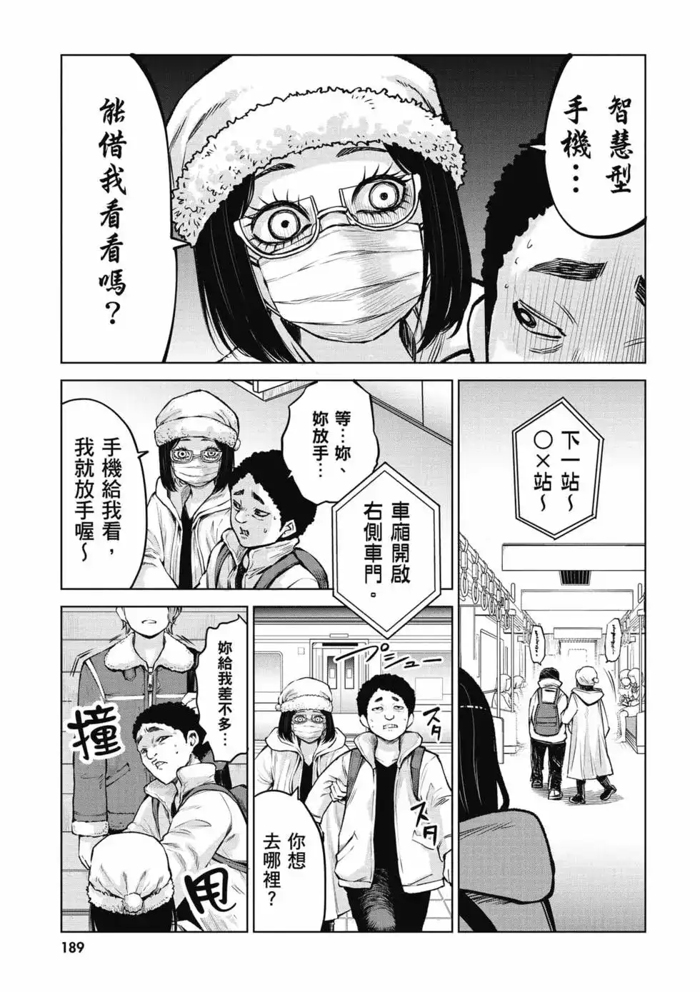 第190页