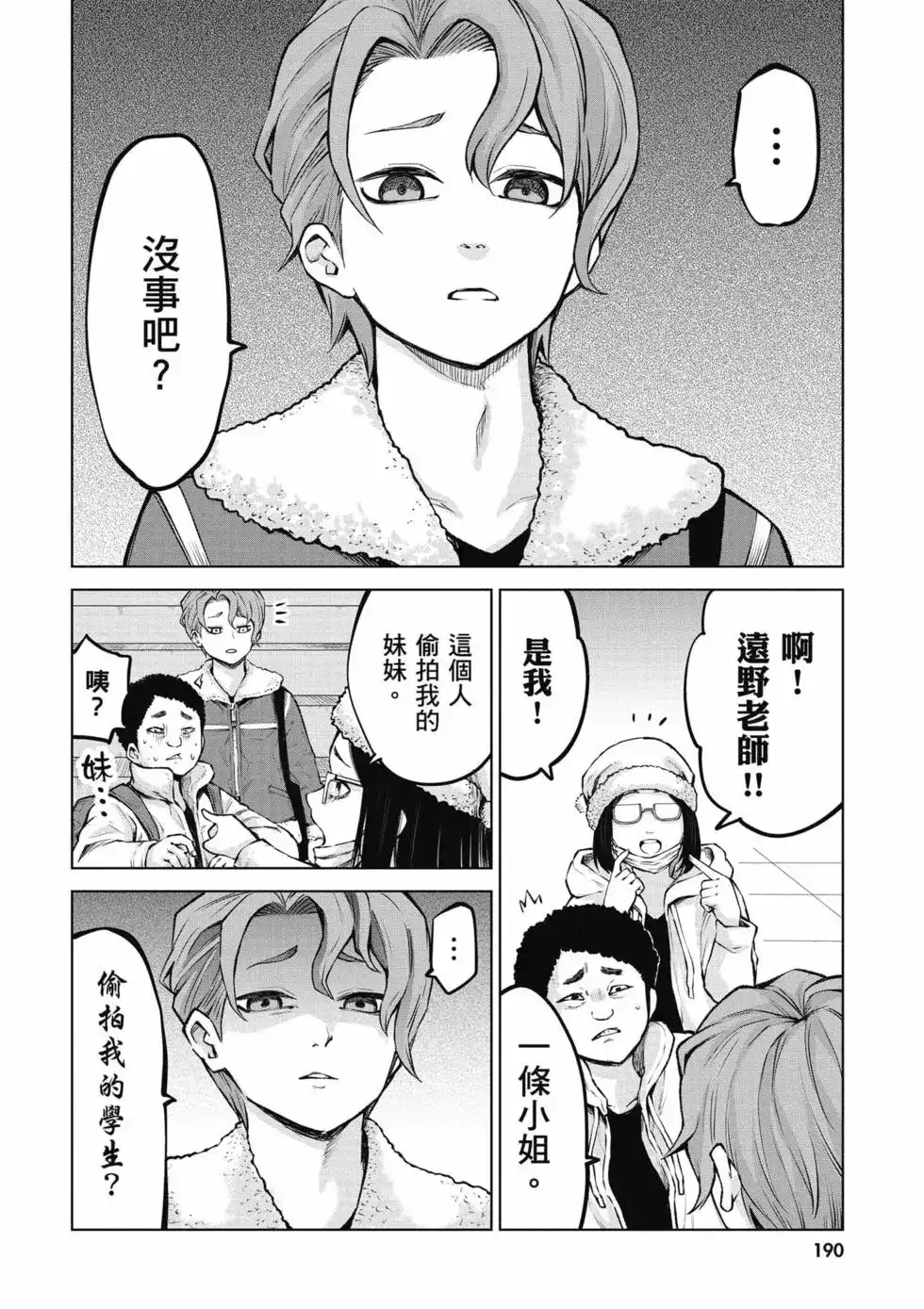 第191页