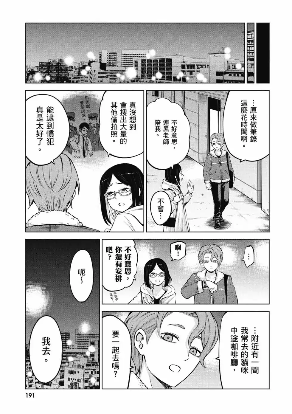 第192页