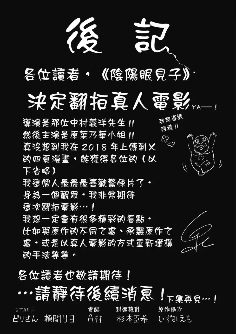 第193页
