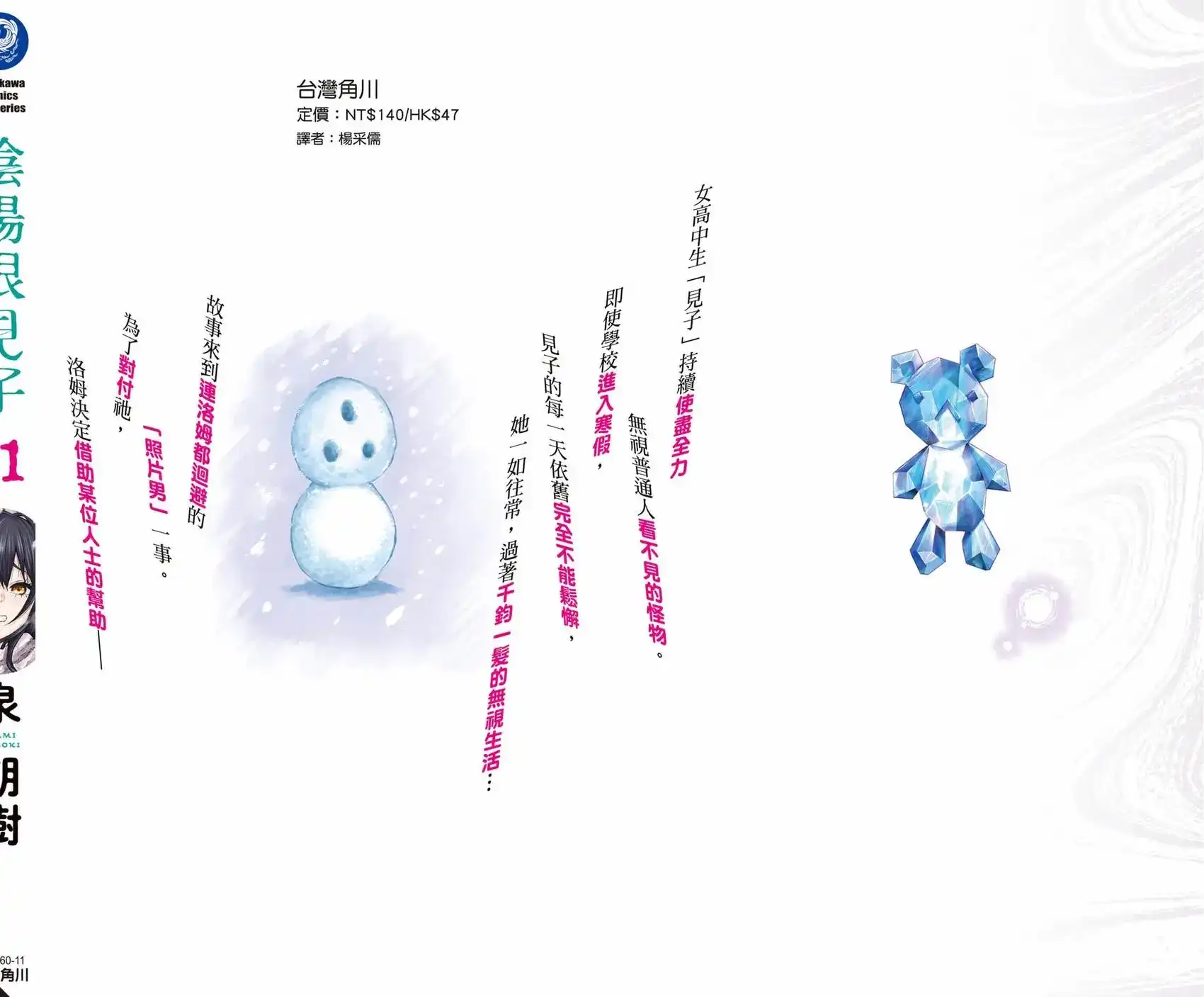 第195页