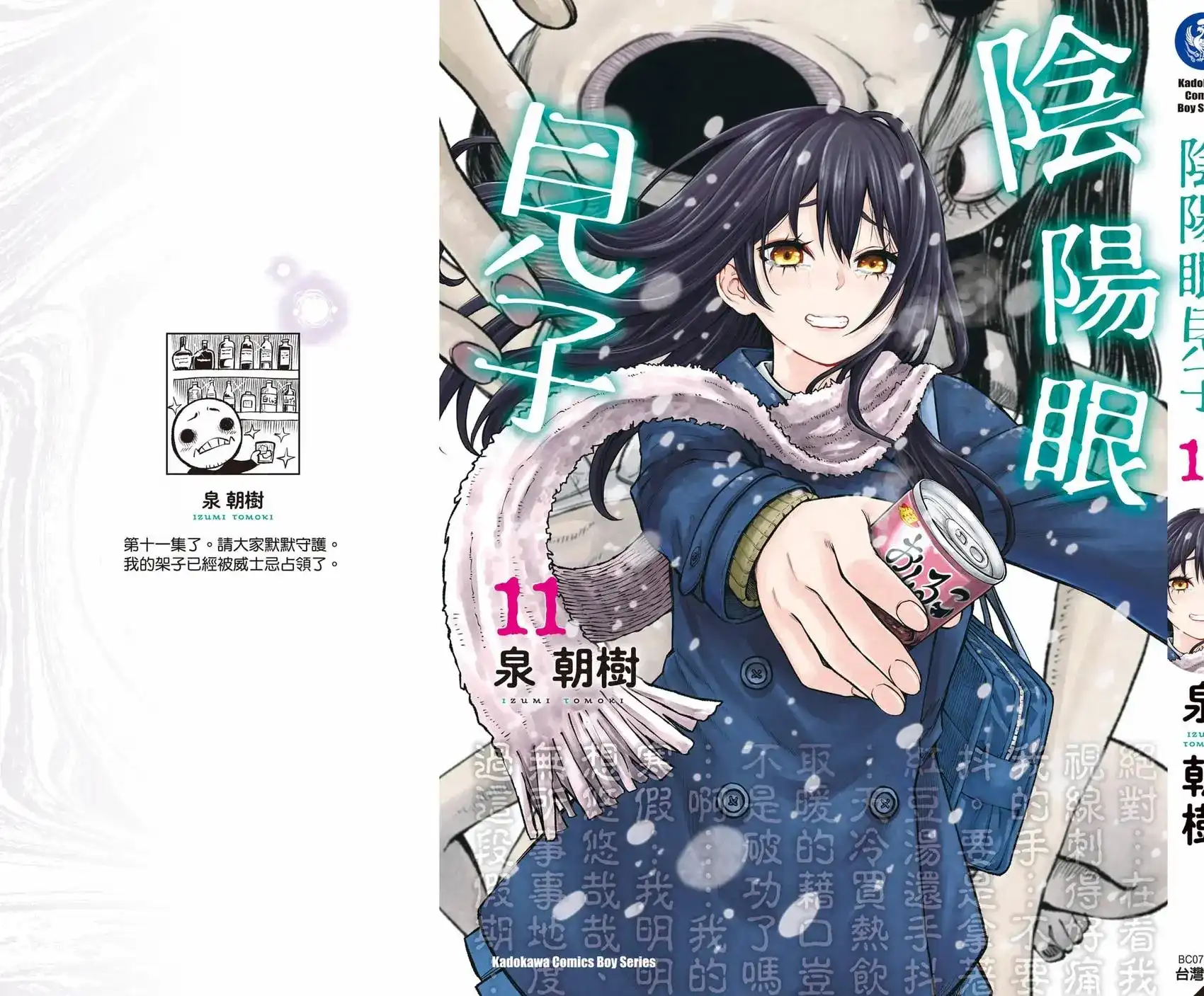 第196页