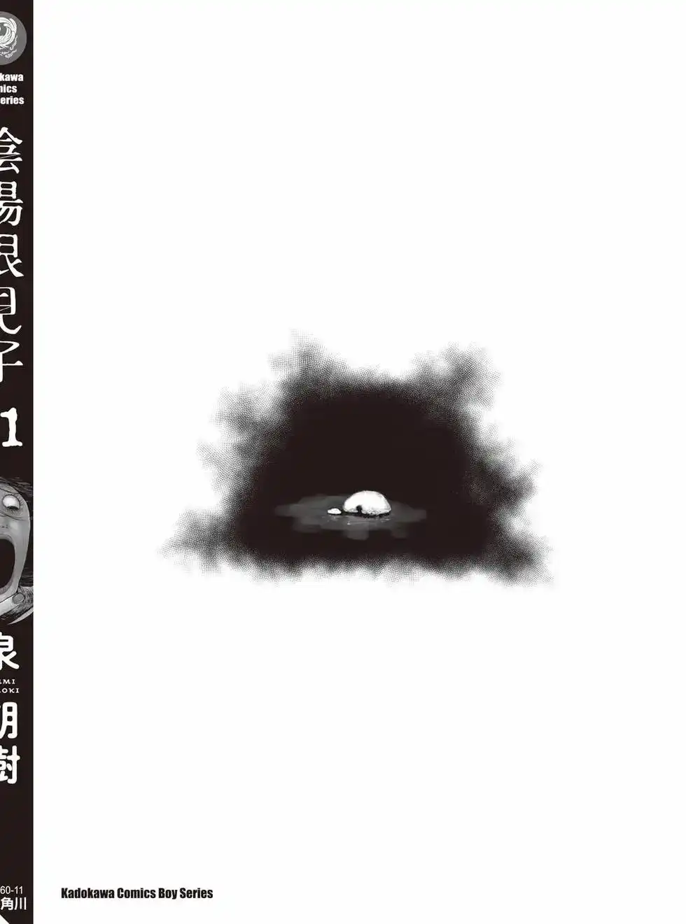 第197页