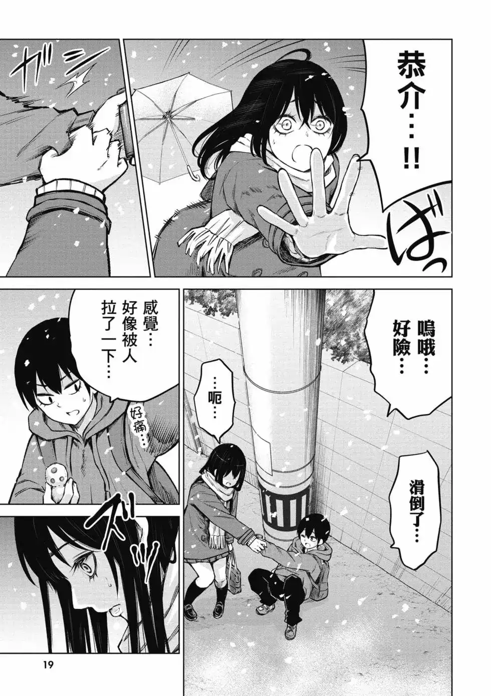 第20页