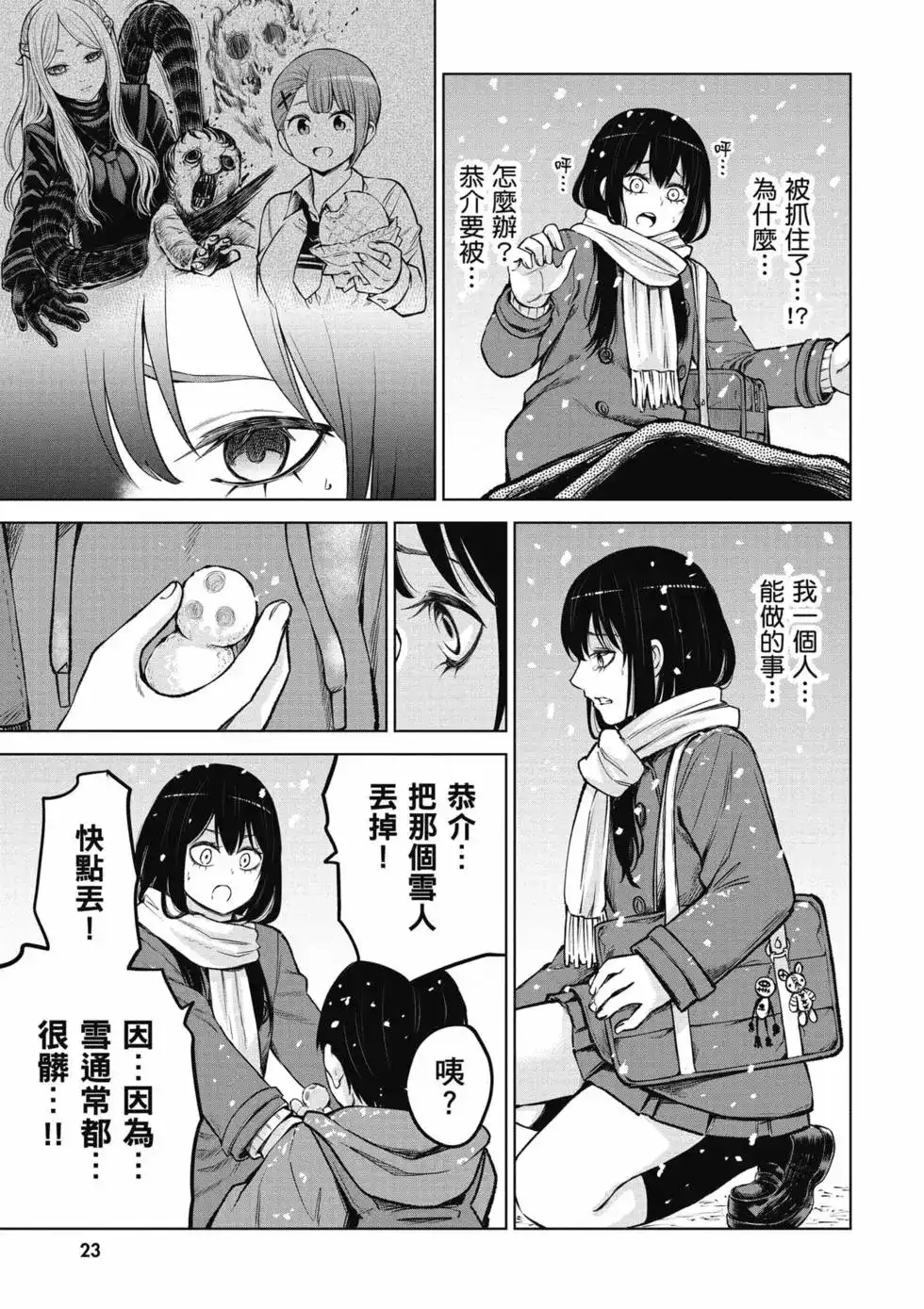 第24页
