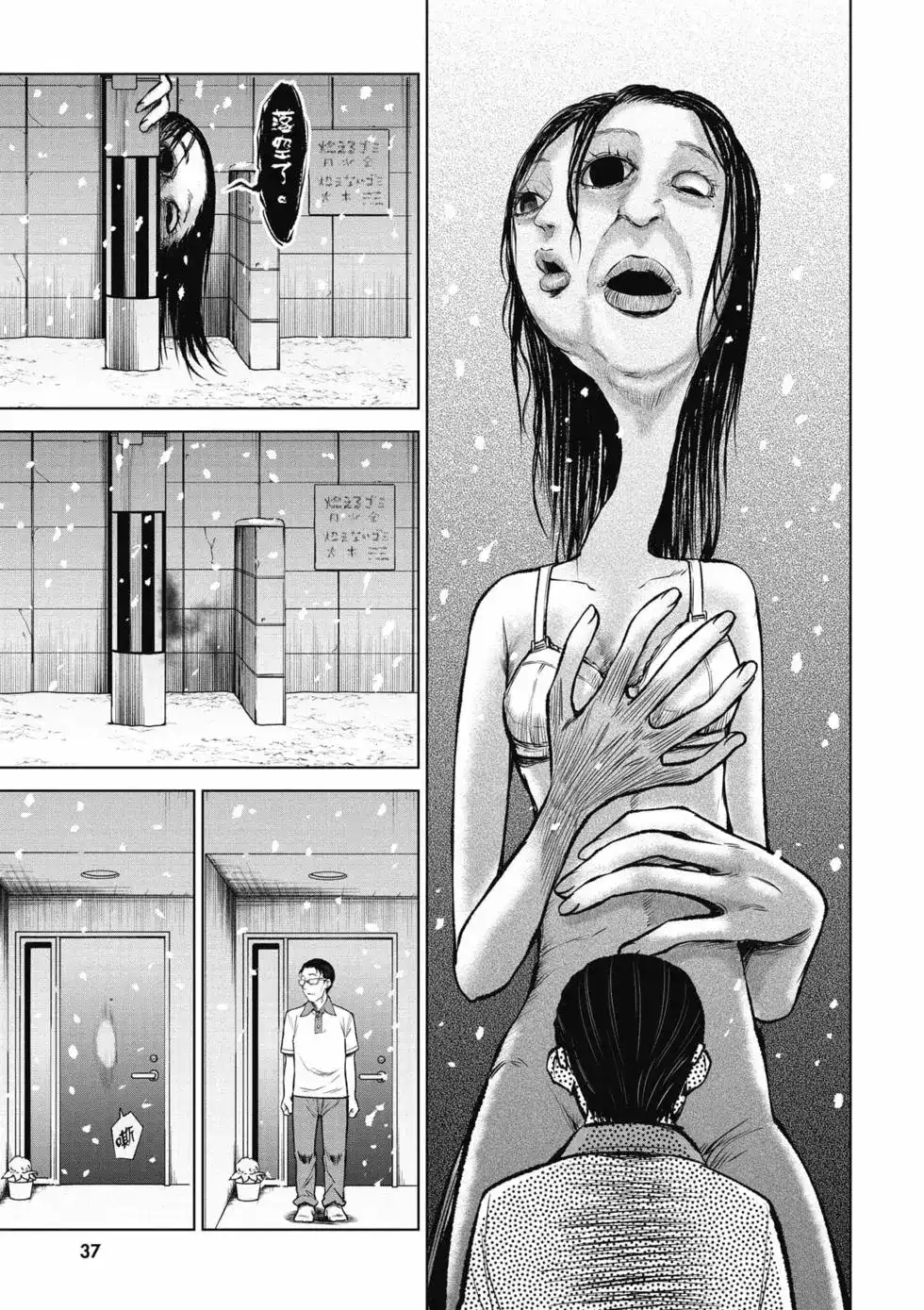 第38页