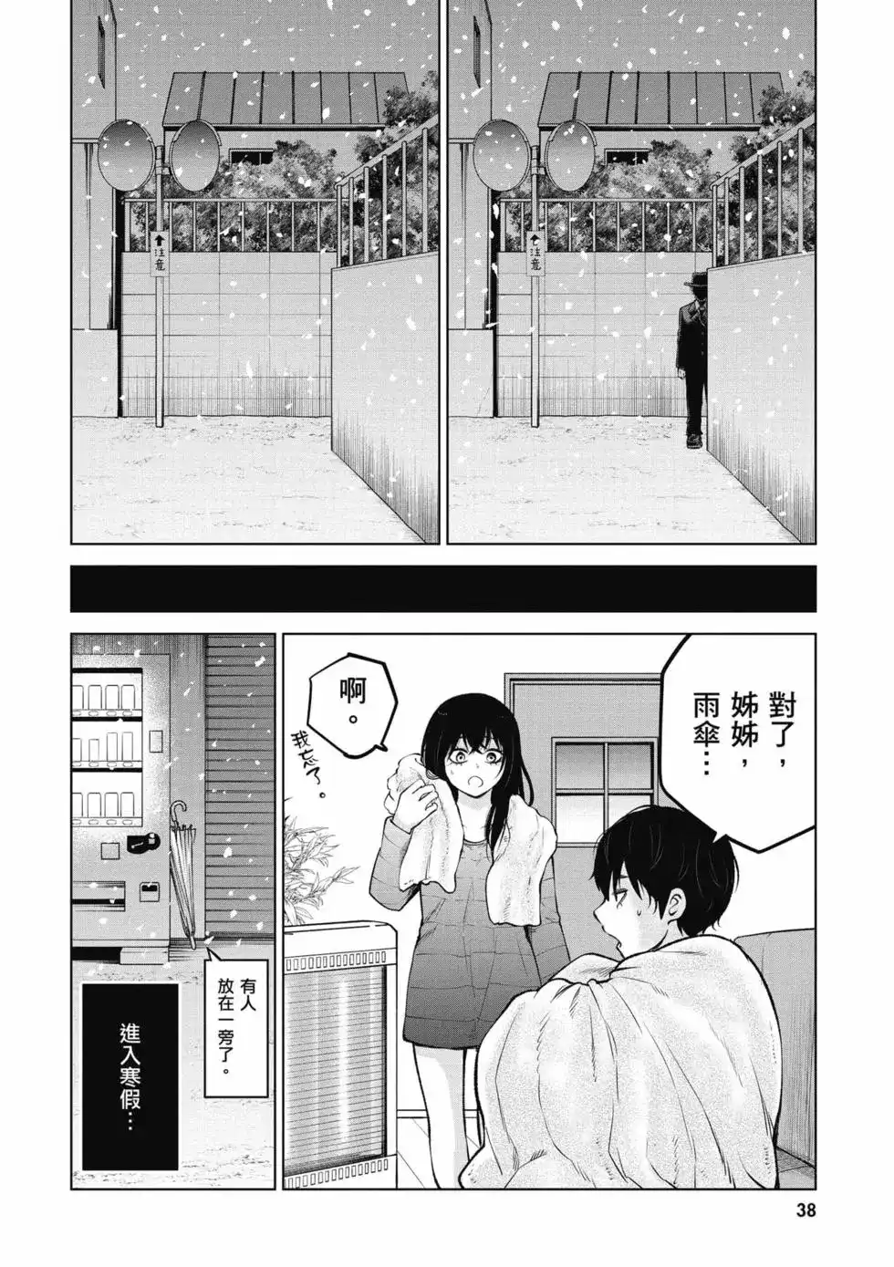 第39页