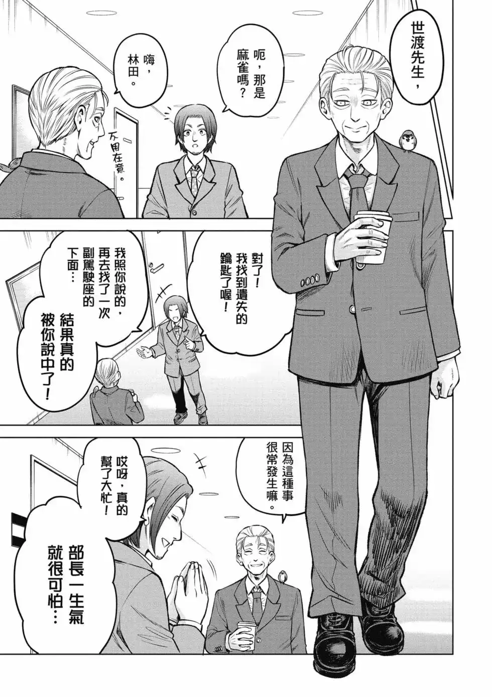 第46页