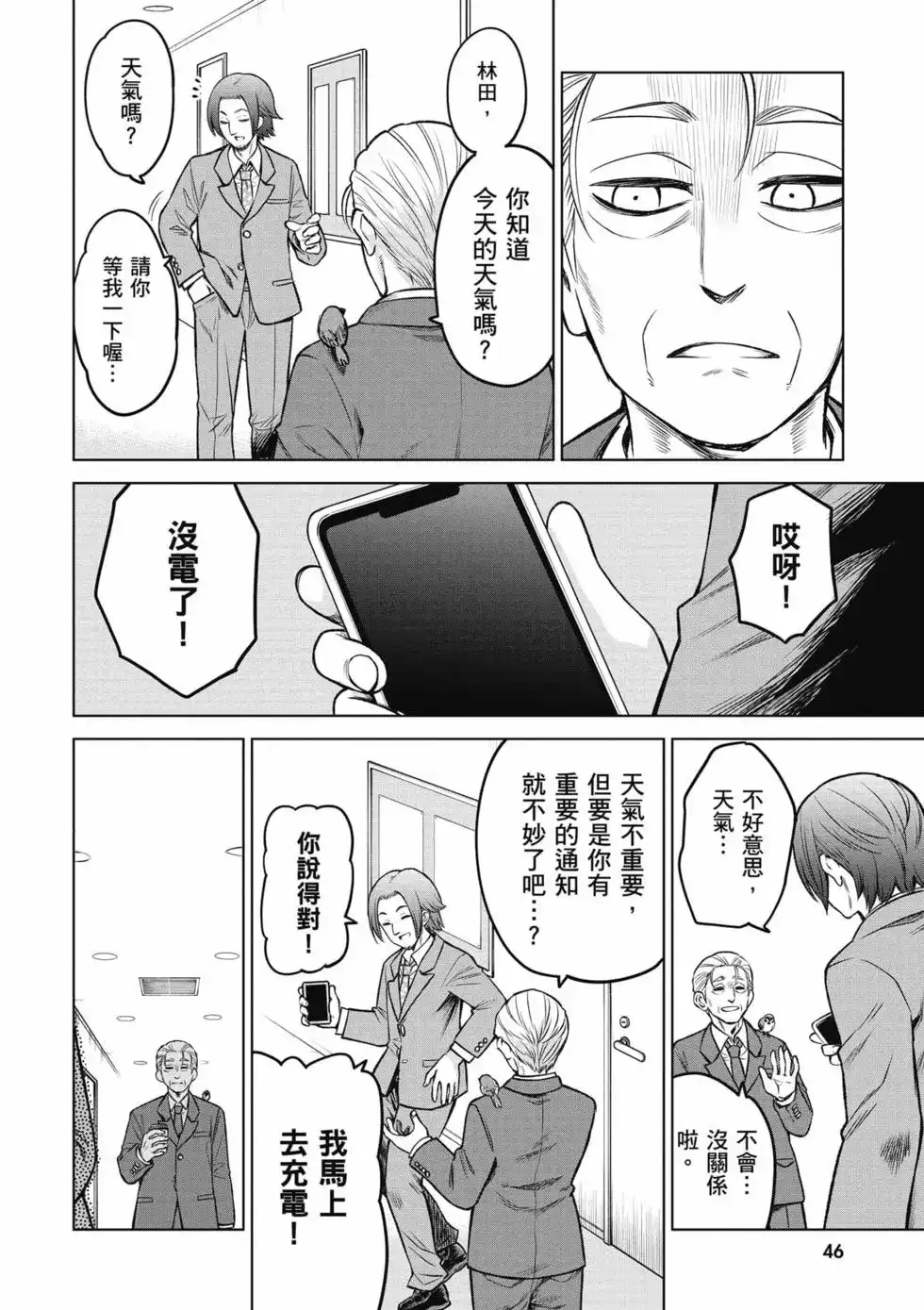 第47页