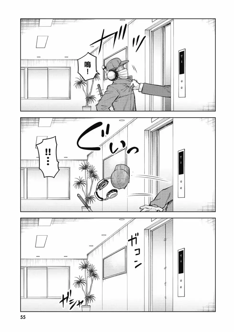 第56页