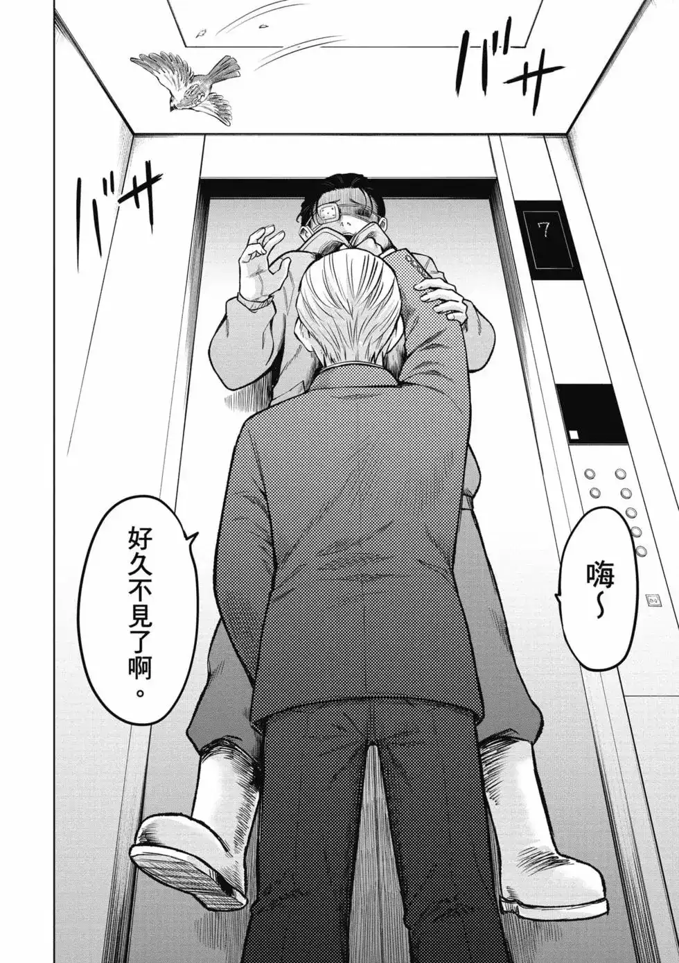 第57页