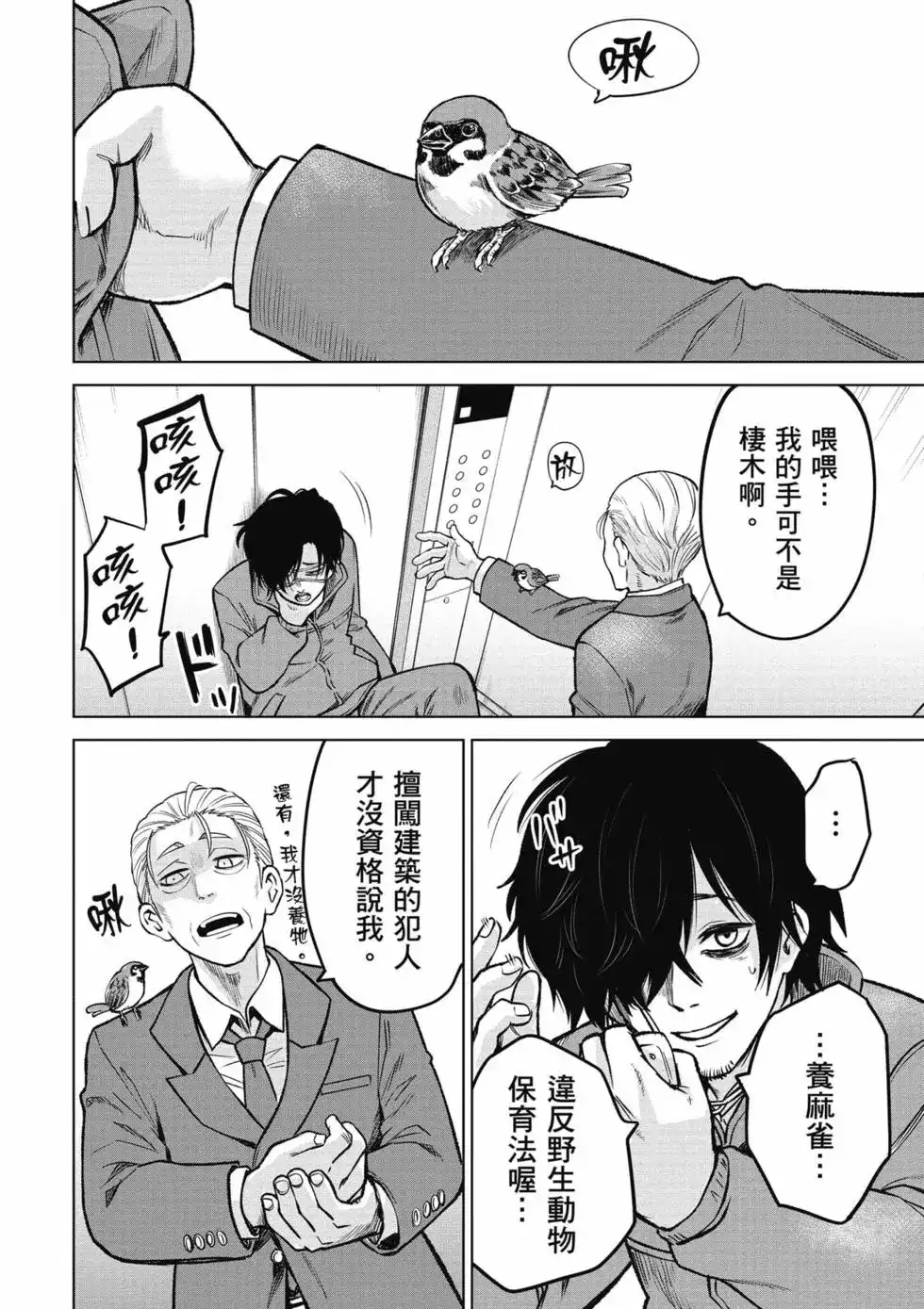 第59页