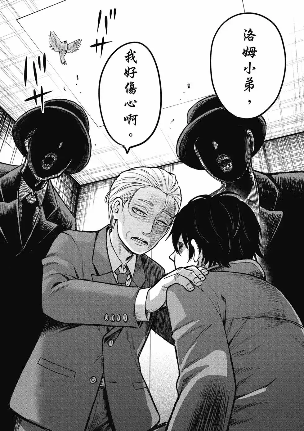 第61页