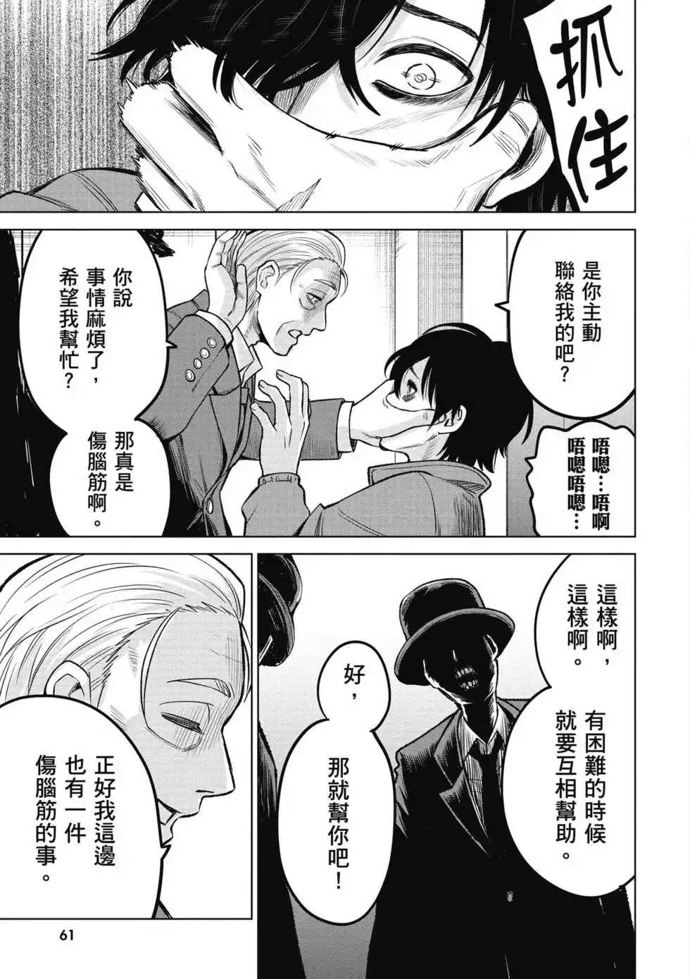 第62页