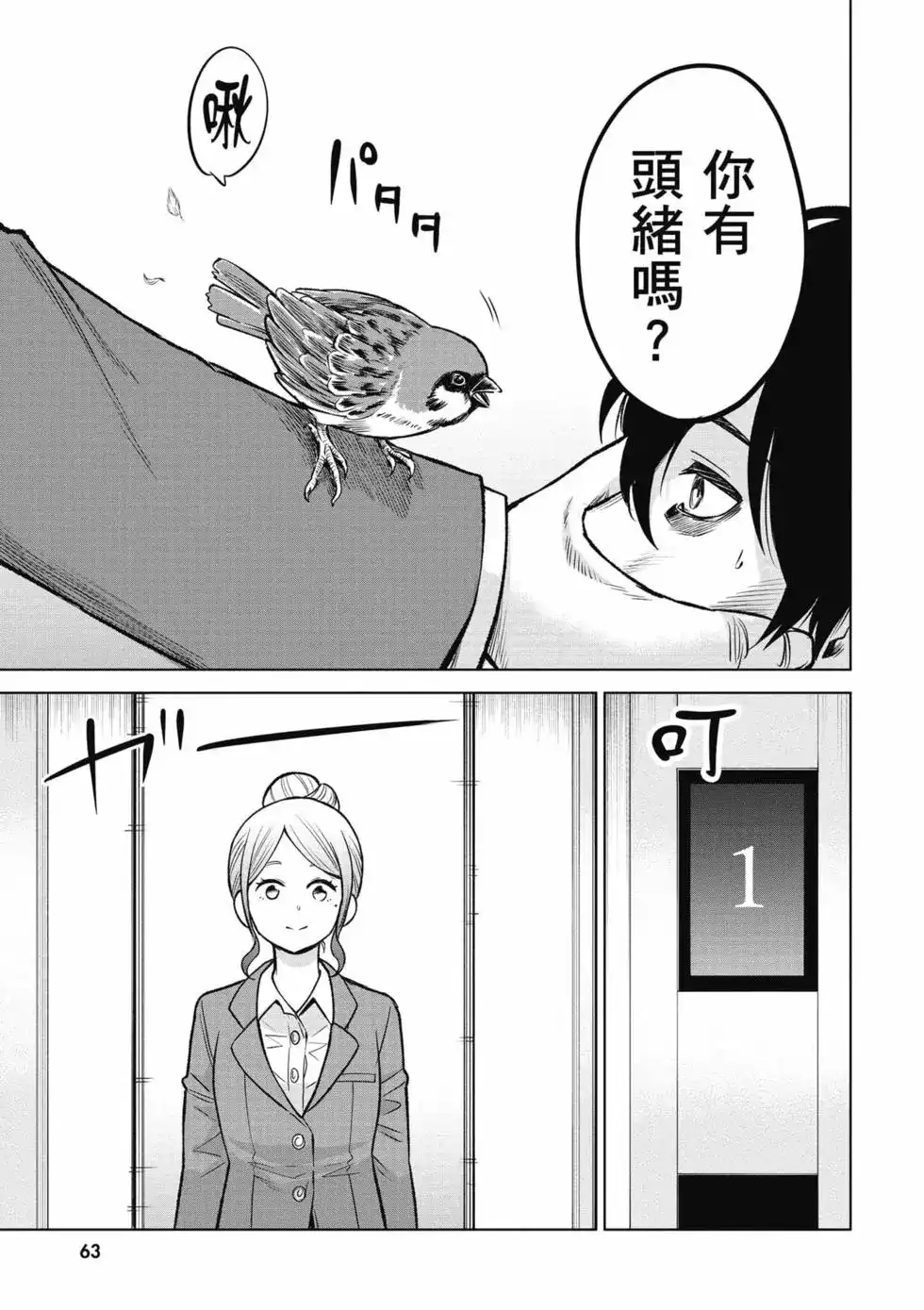第64页