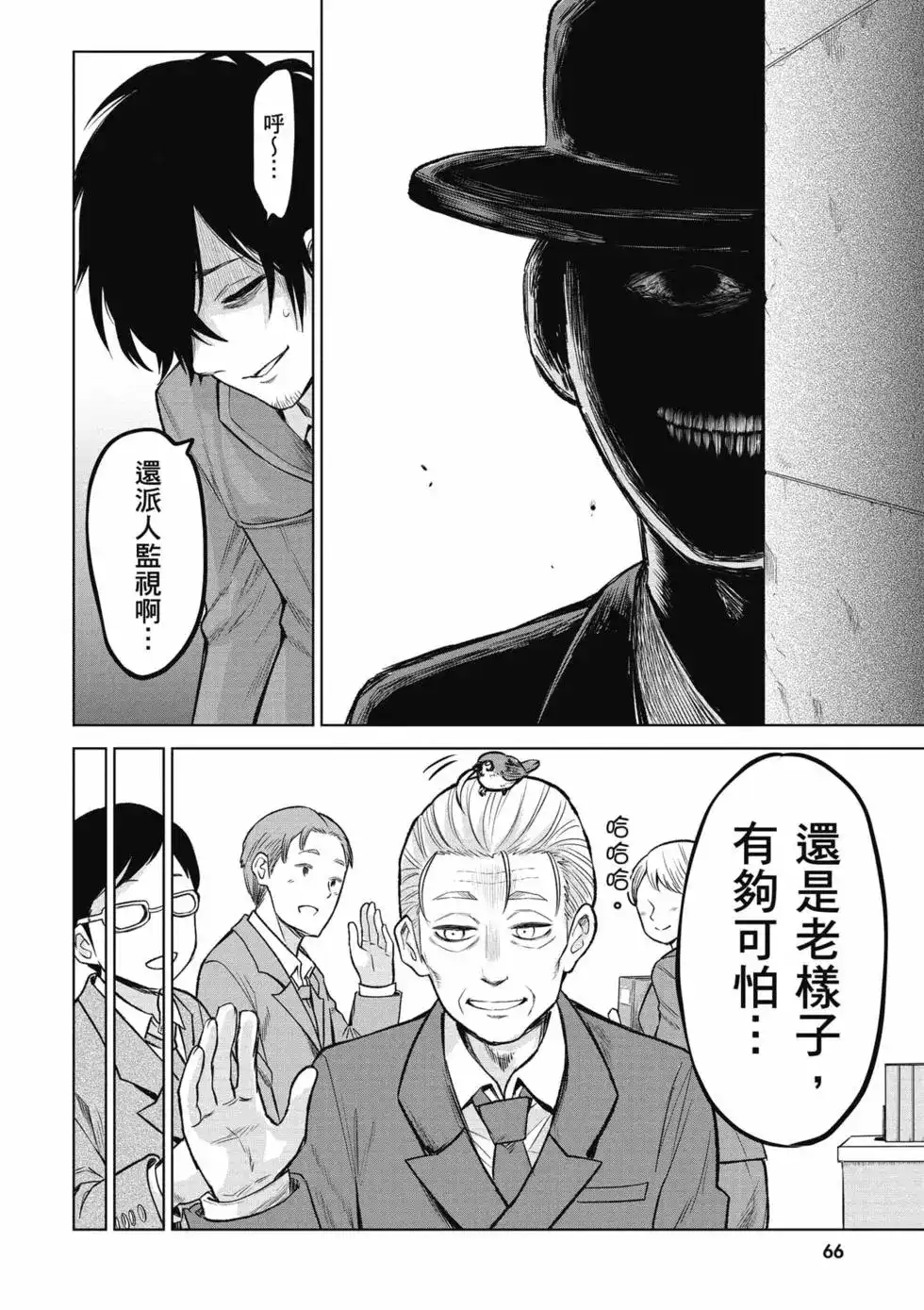 第67页