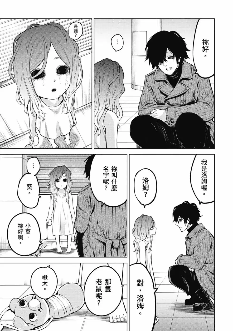 第70页
