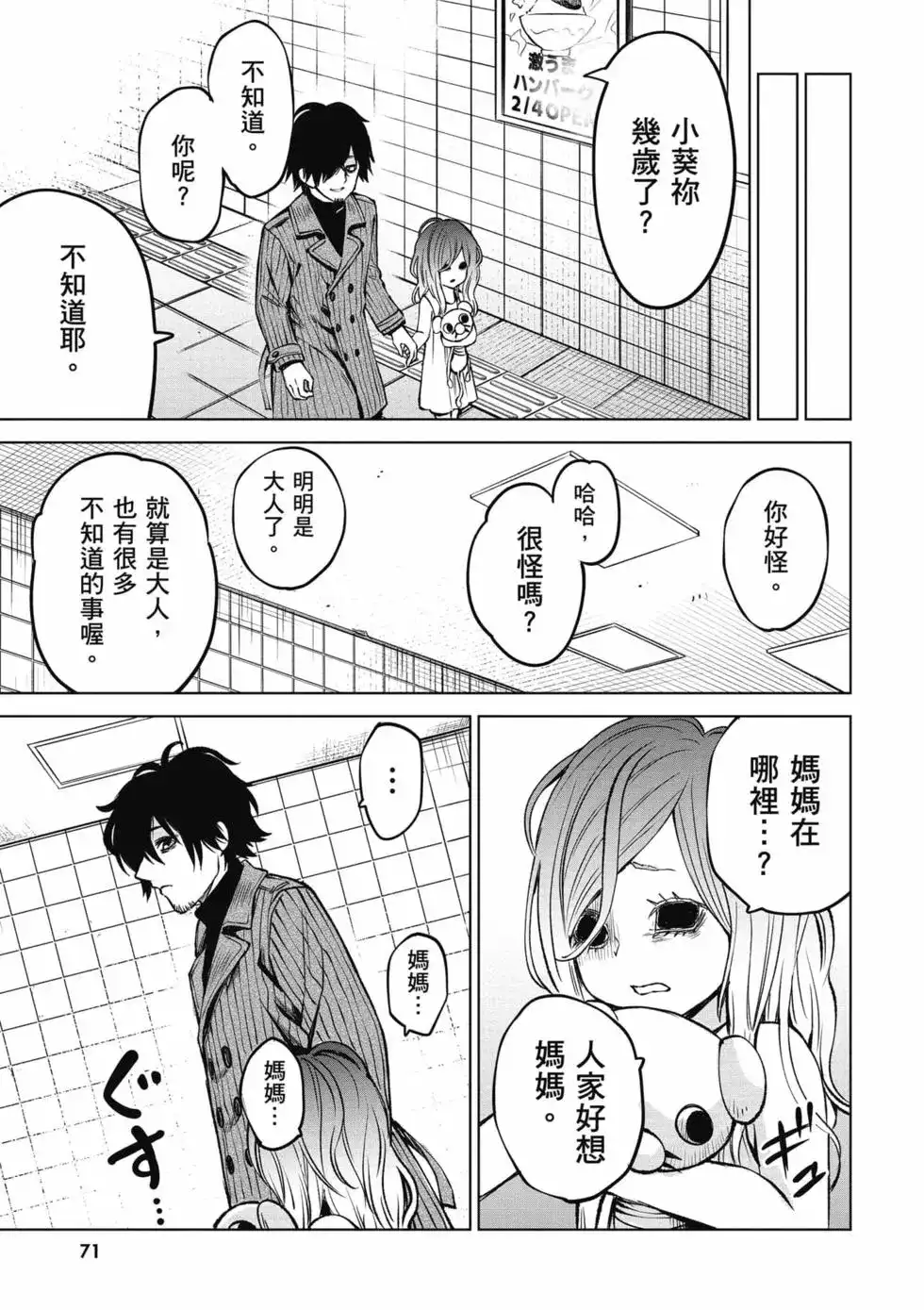 第72页
