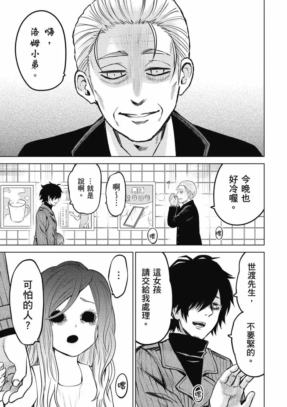 第74页