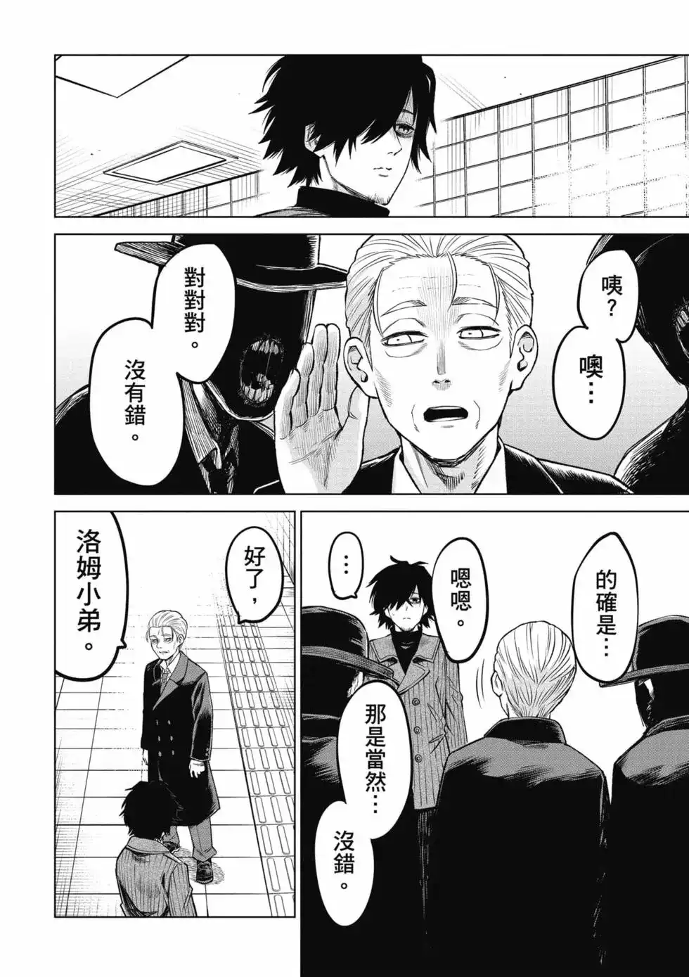 第81页