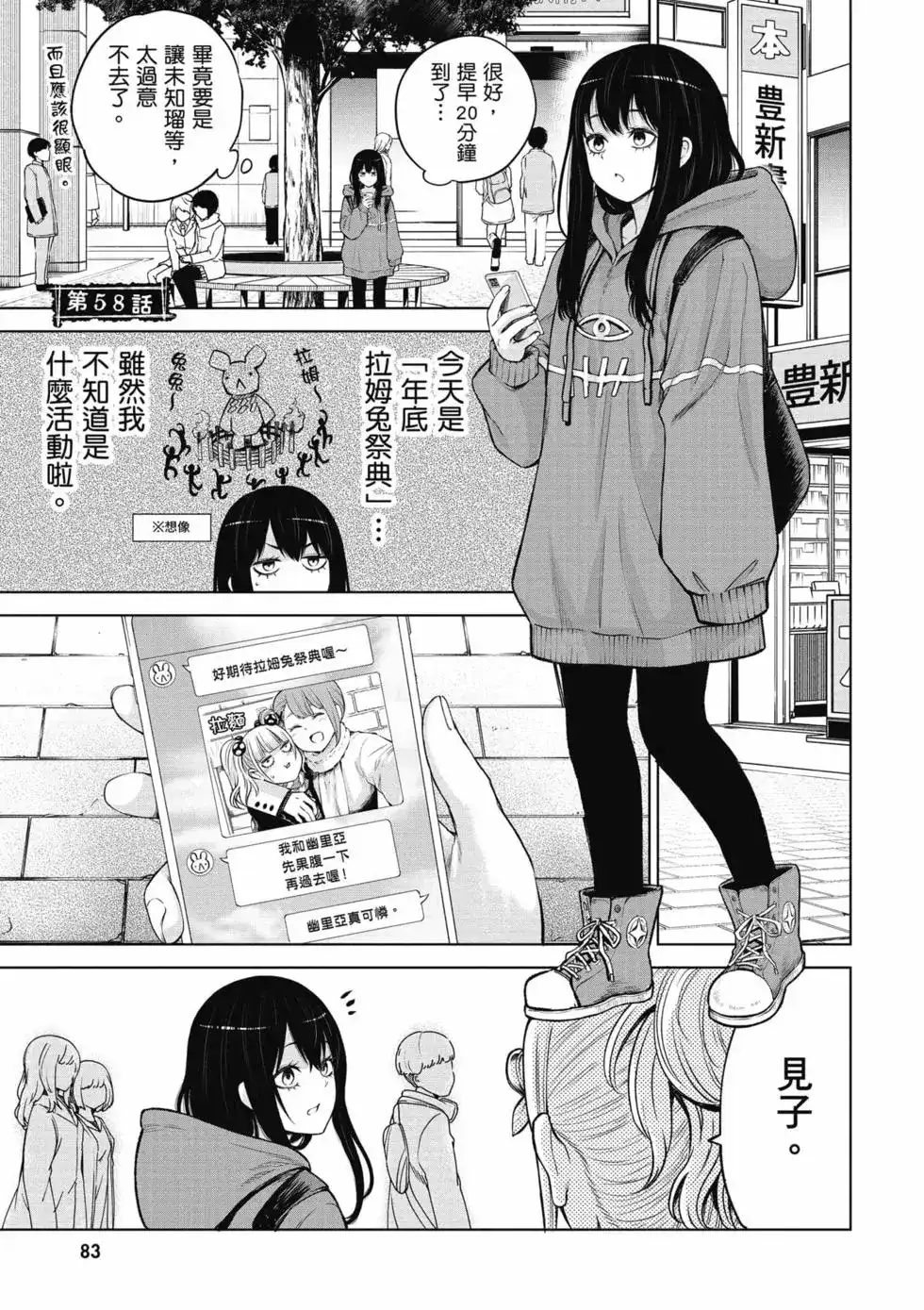 第84页