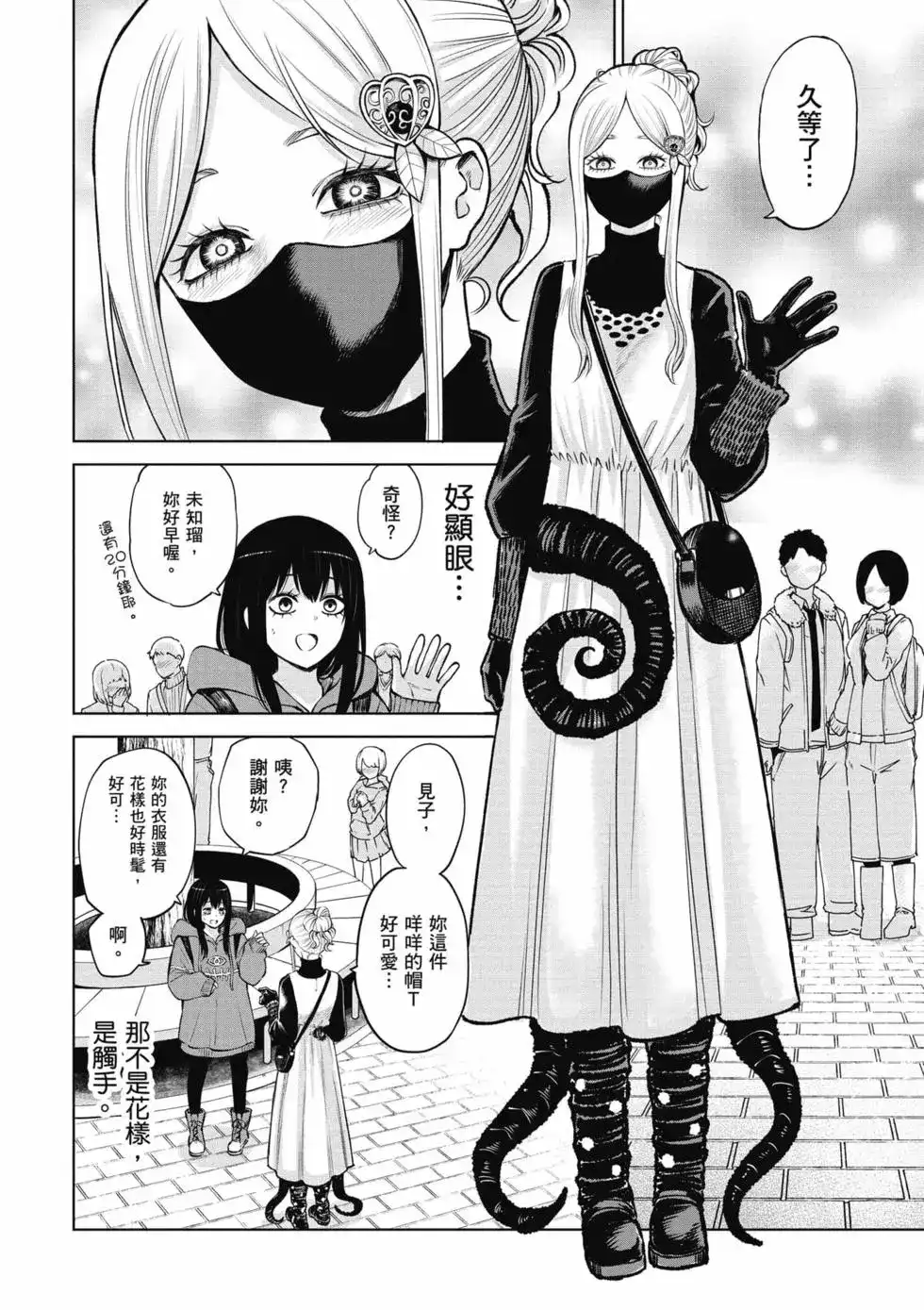 第85页