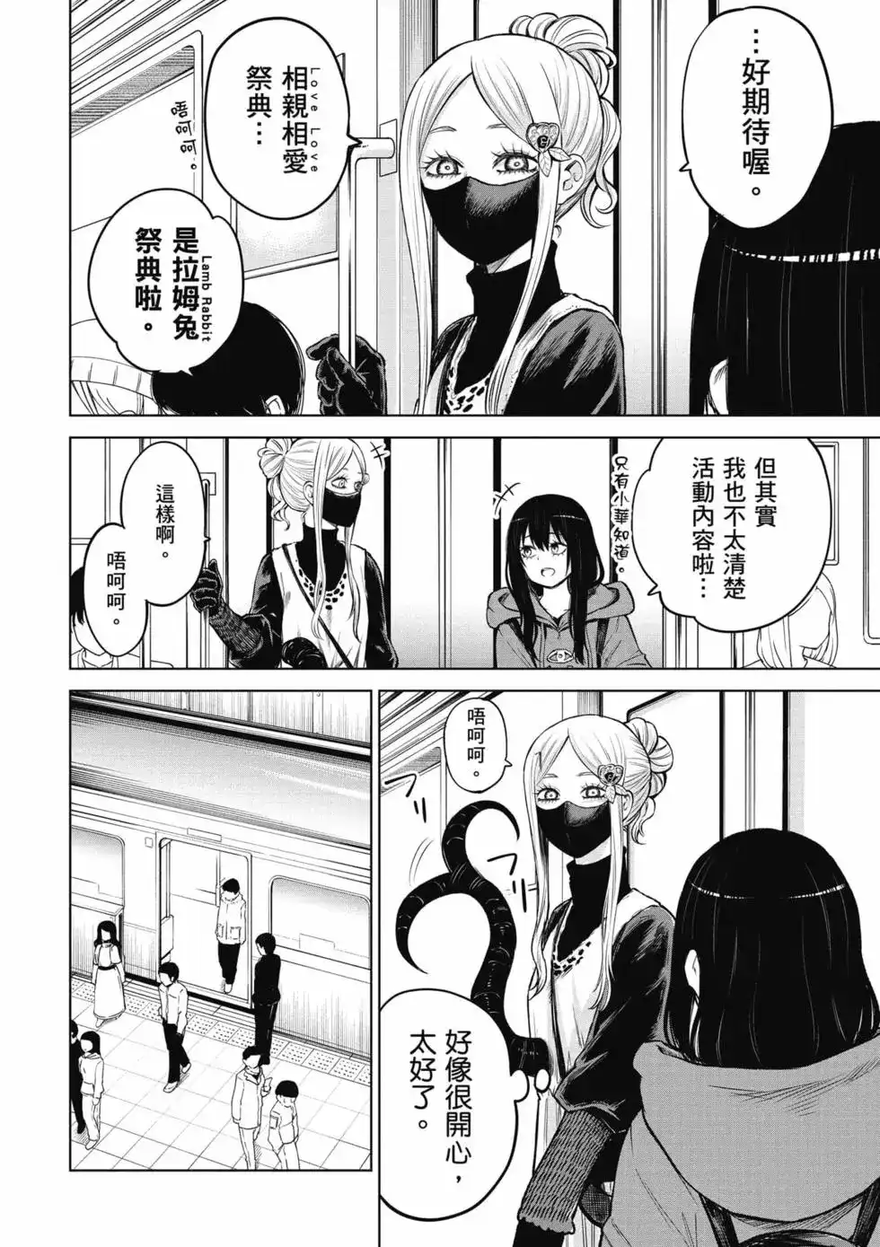 第87页