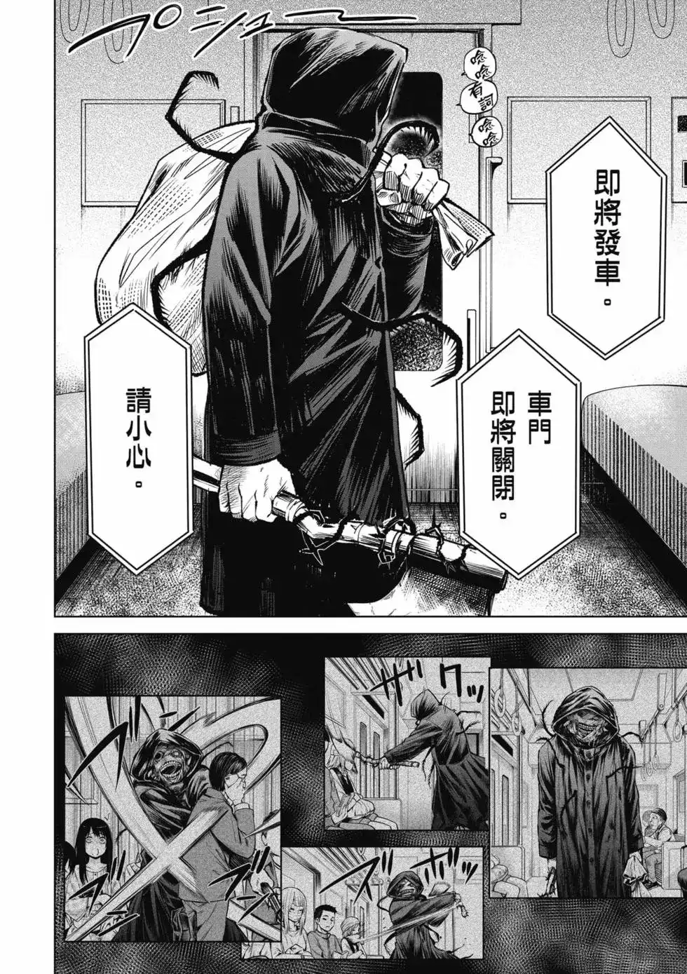 第89页