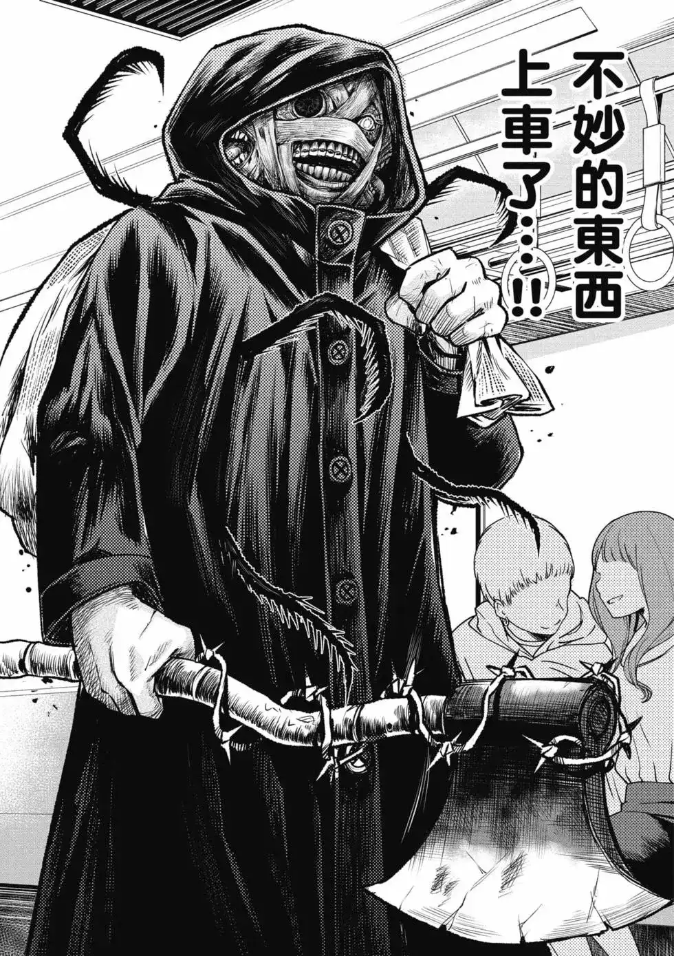 第90页