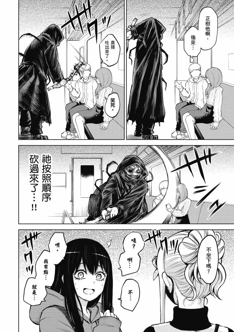 第91页