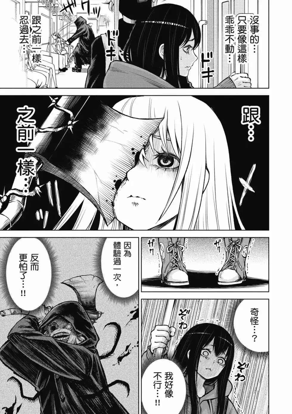 第92页