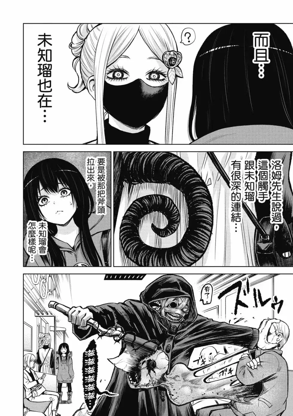 第93页