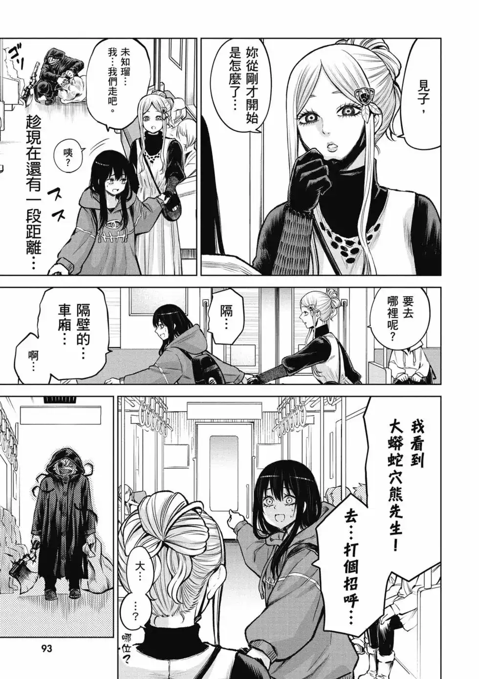 第94页