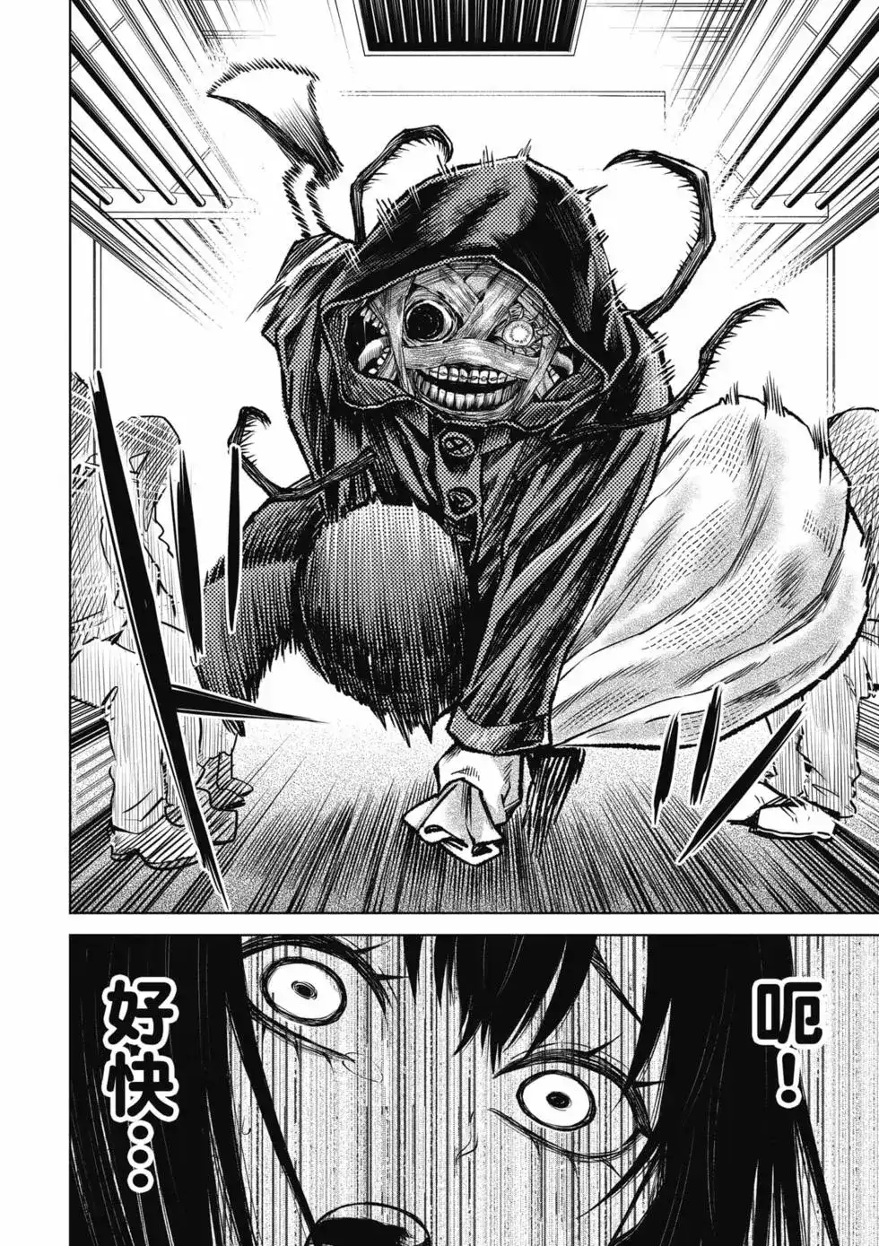 第95页