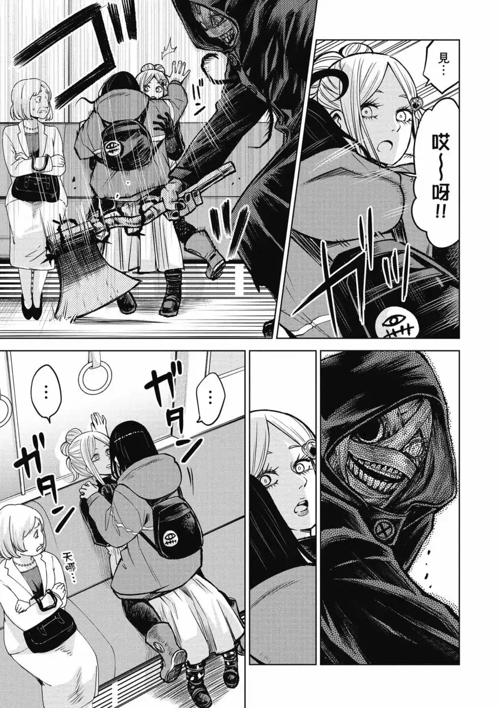 第96页