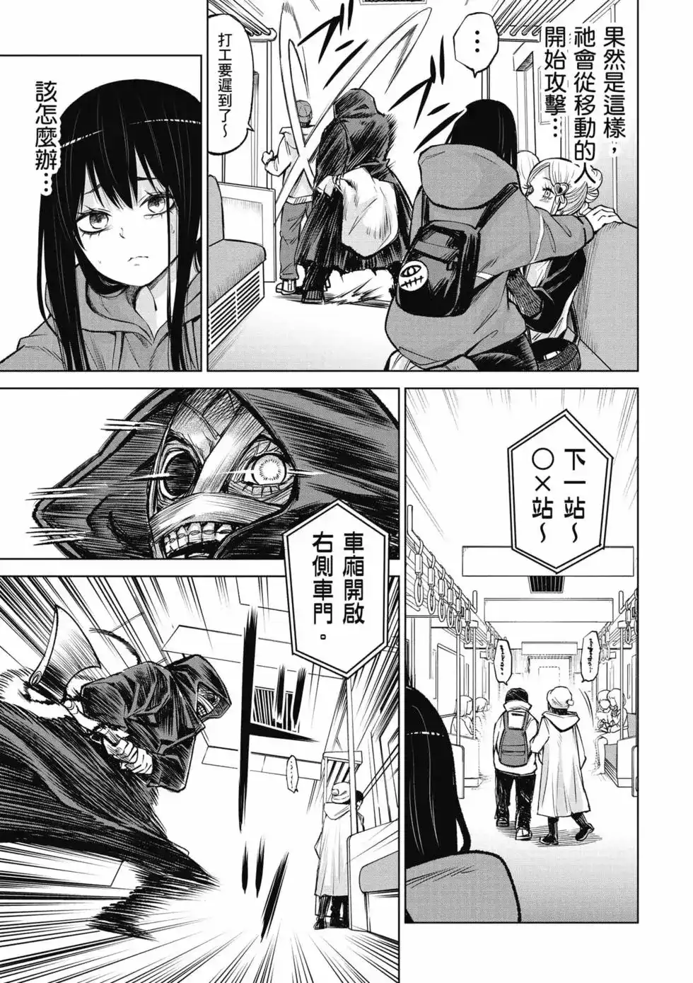 第98页