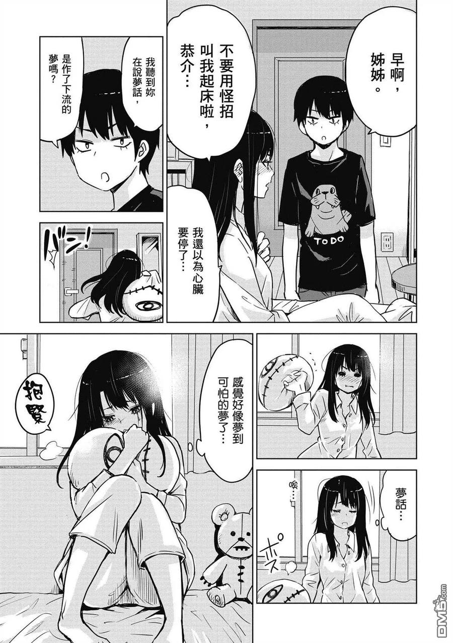 第100页
